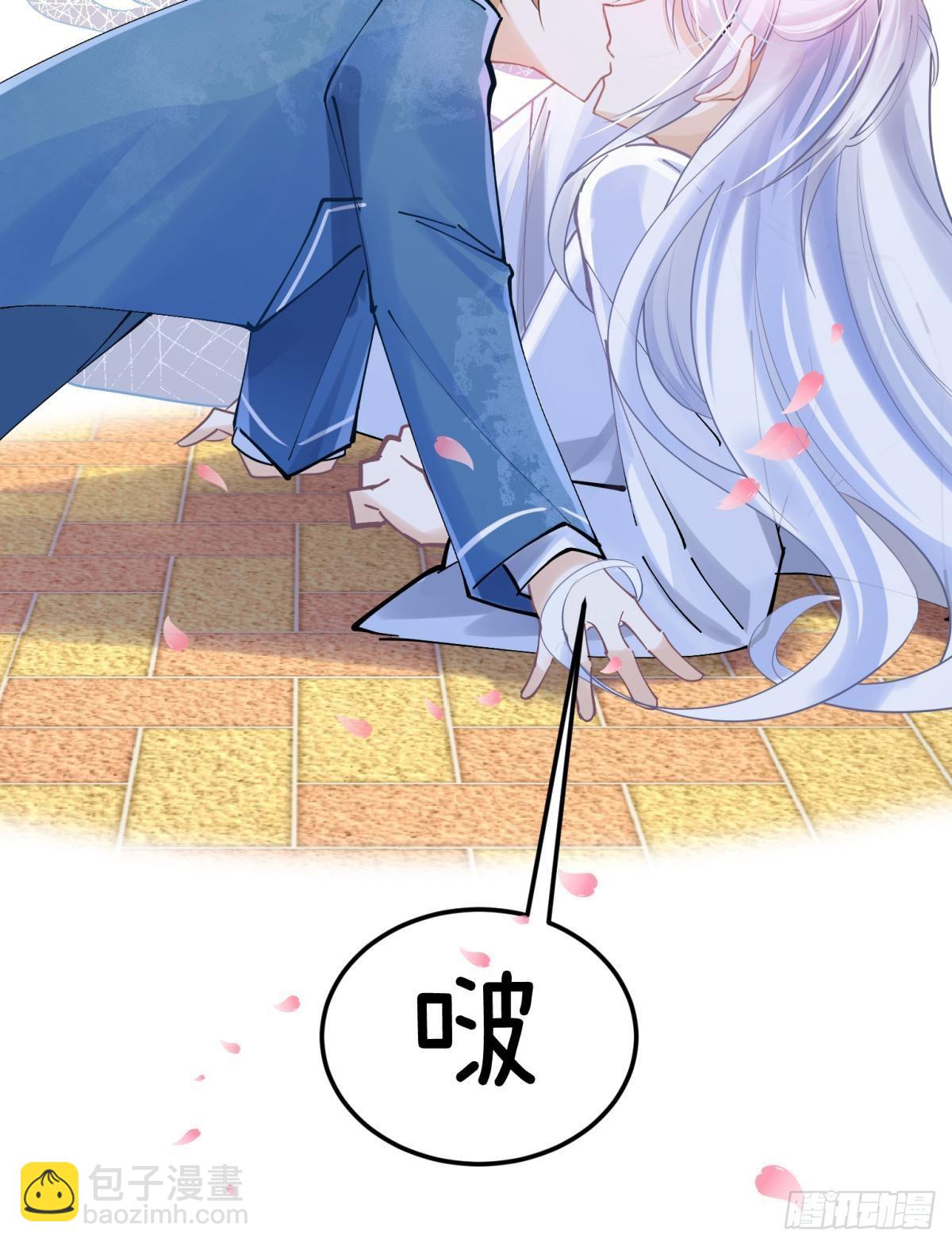 043 禁欲系发酒疯太可怕-第46话