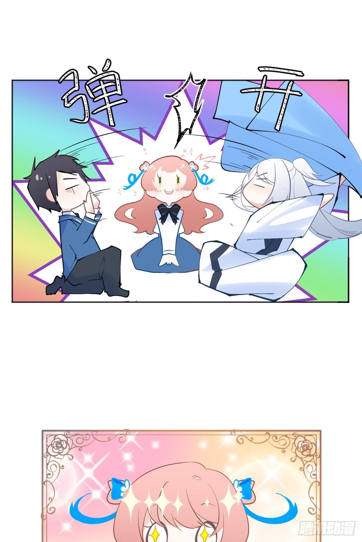 043 禁欲系发酒疯太可怕-第46话