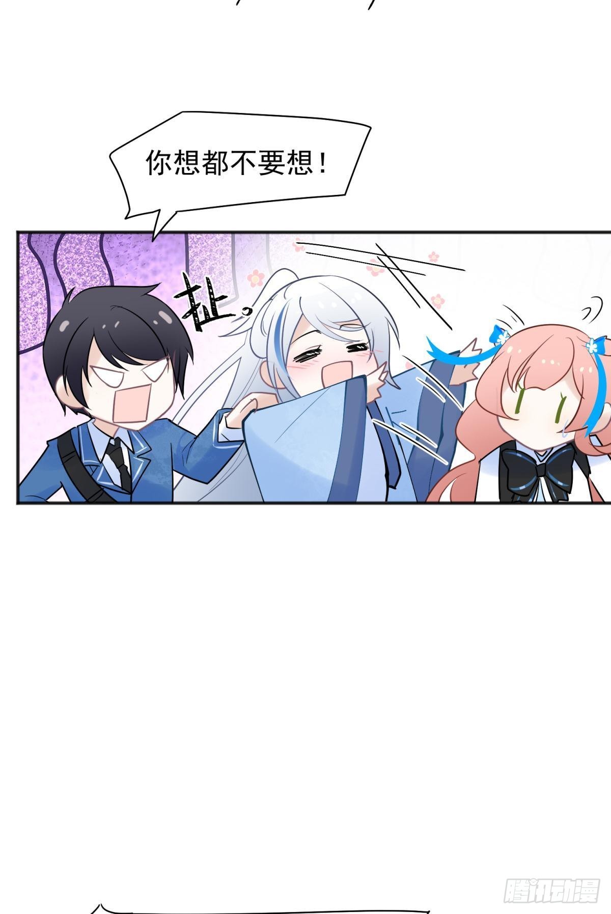 043 禁欲系发酒疯太可怕-第46话