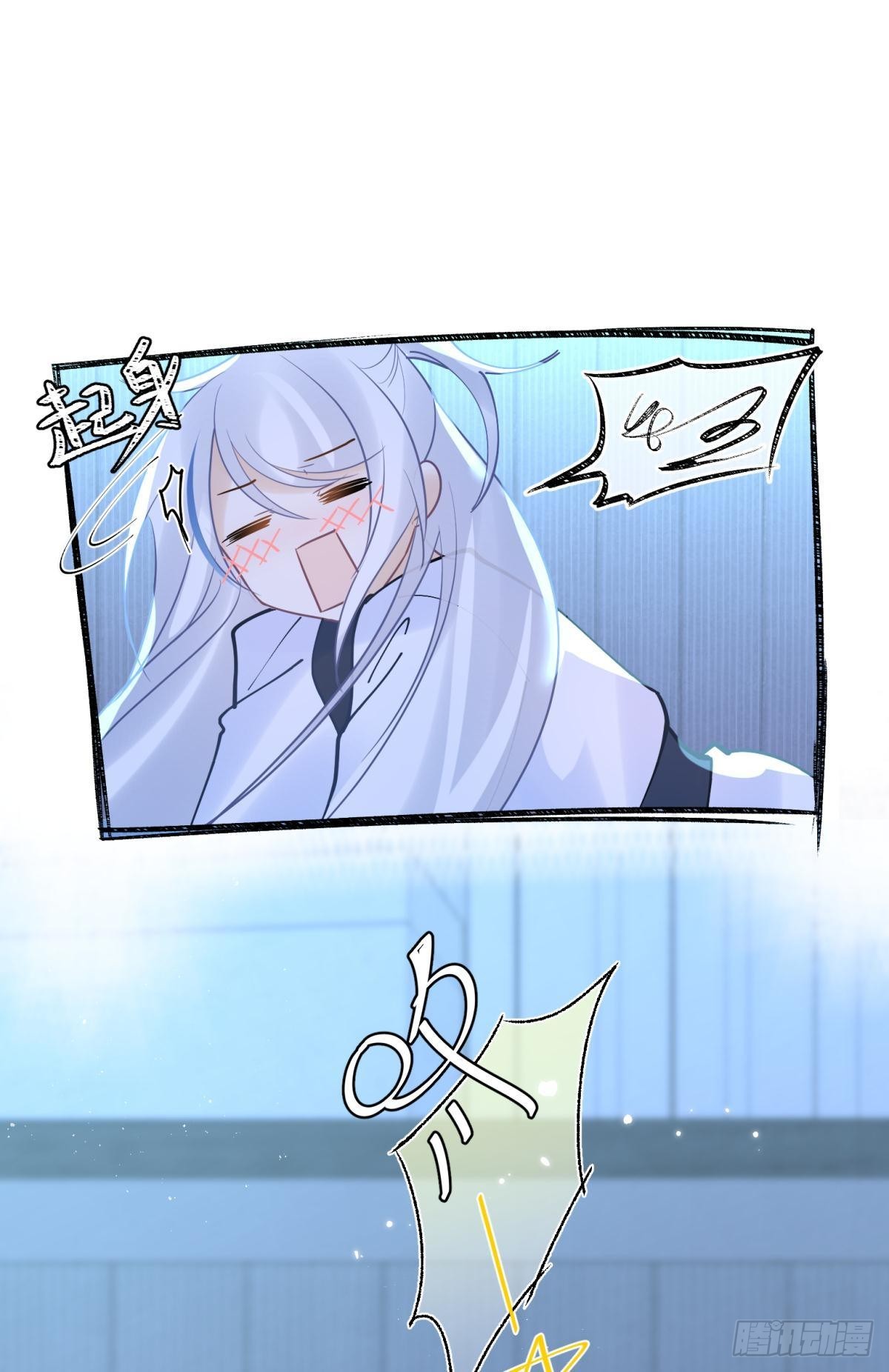 043 禁欲系发酒疯太可怕-第46话