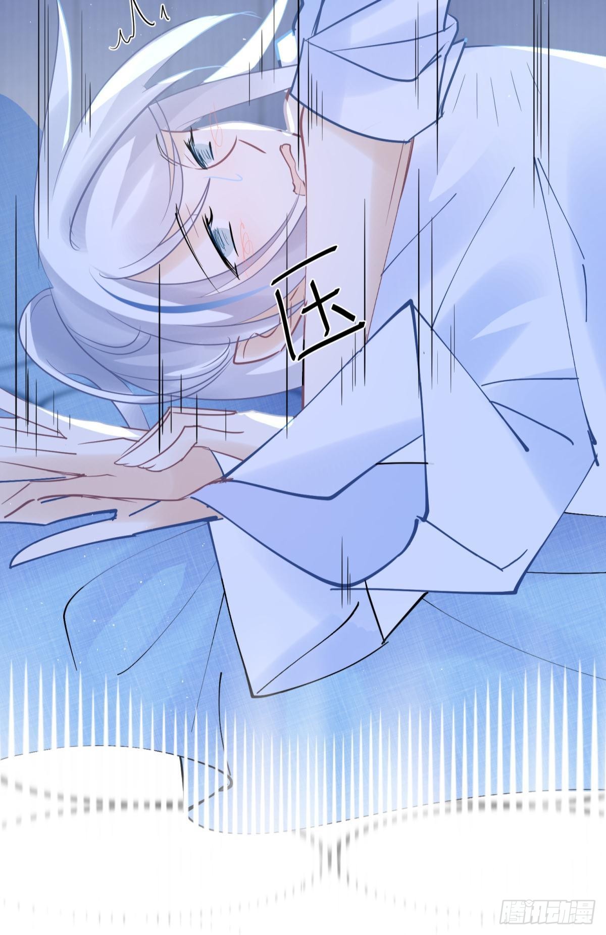 043 禁欲系发酒疯太可怕-第46话