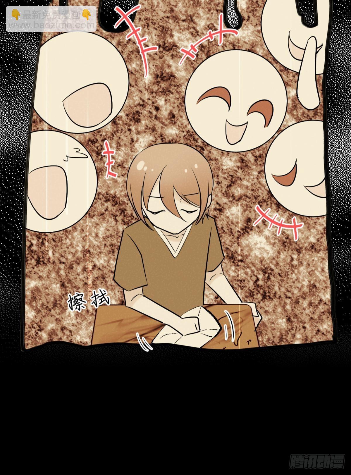 043 禁欲系发酒疯太可怕-第46话