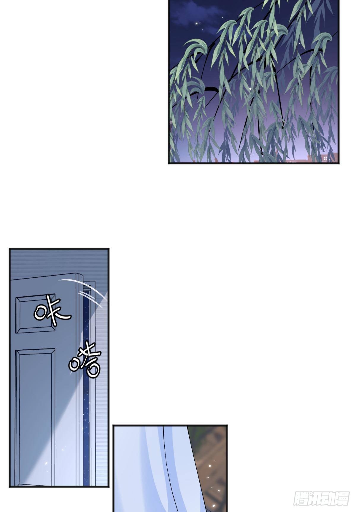 45驸马出轨怎么办？那就和离吧-第48话