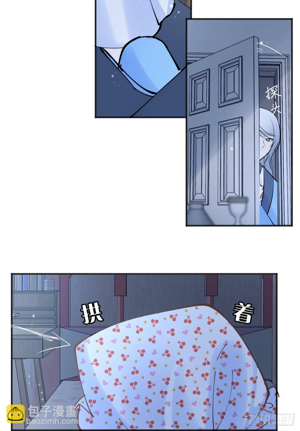 45驸马出轨怎么办？那就和离吧-第48话