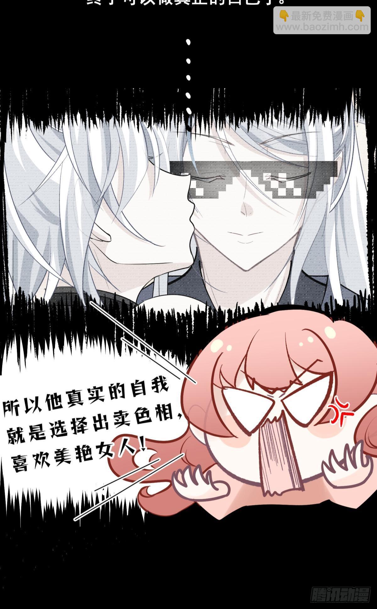 45驸马出轨怎么办？那就和离吧-第48话