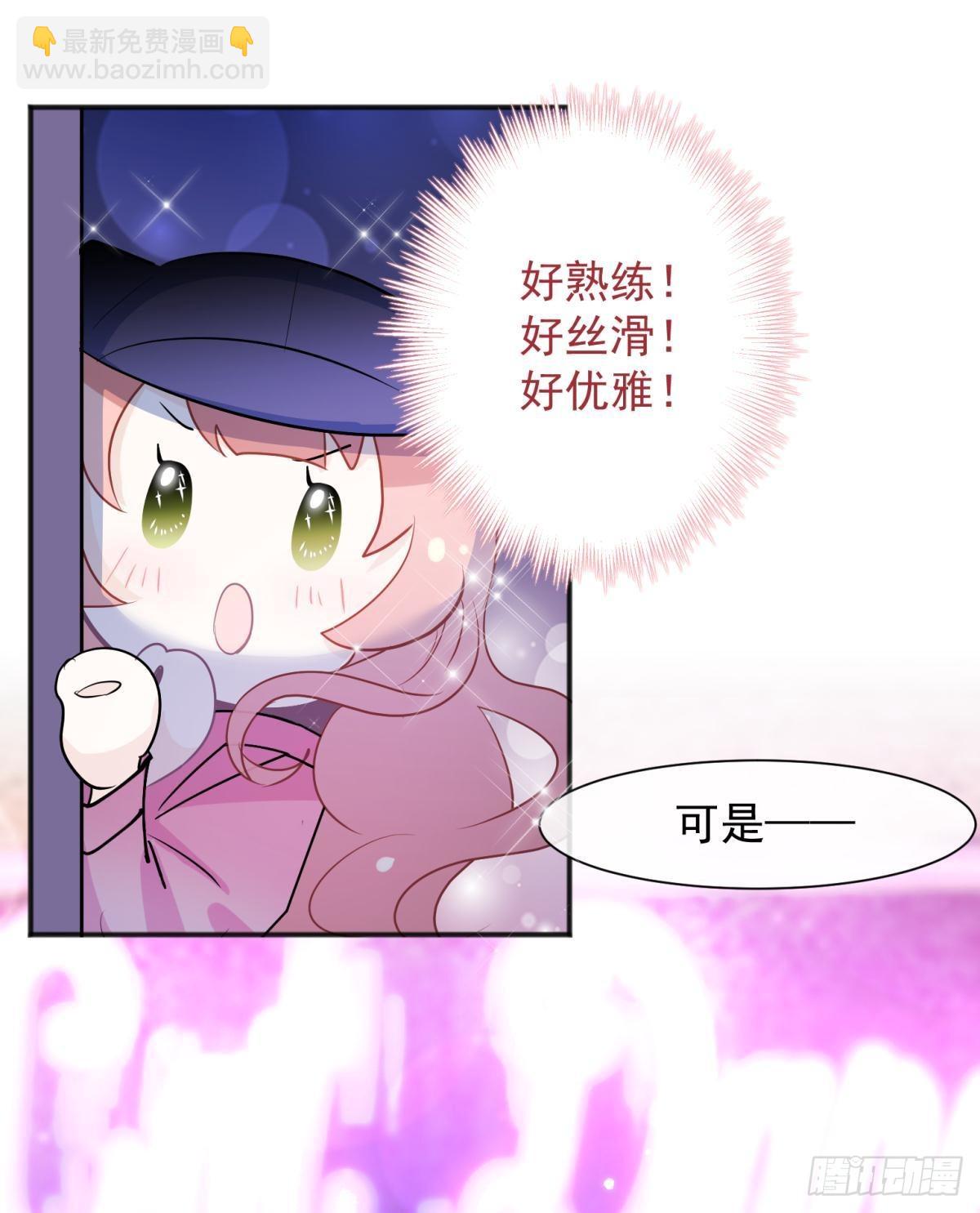 45驸马出轨怎么办？那就和离吧-第48话