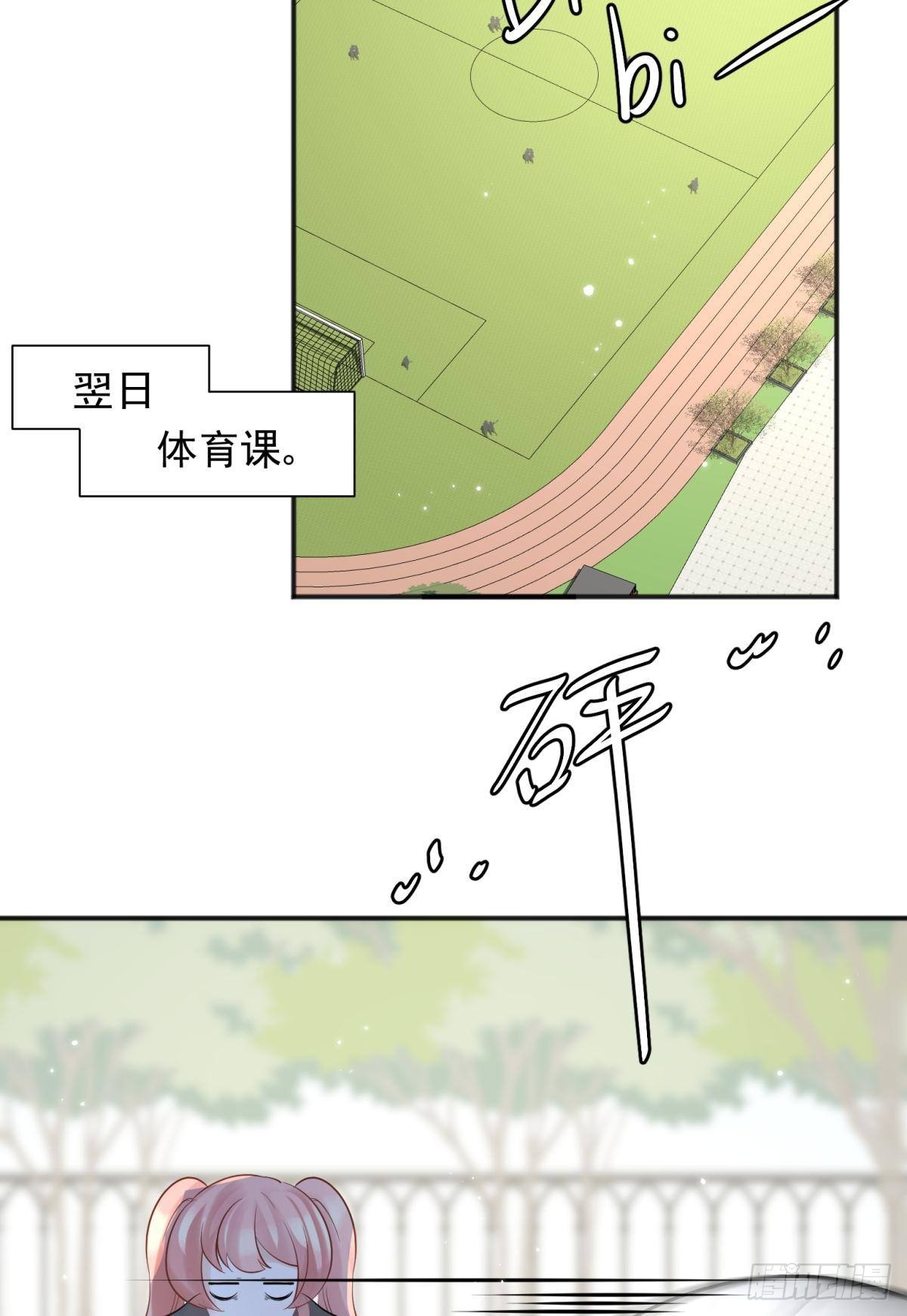 45驸马出轨怎么办？那就和离吧-第48话