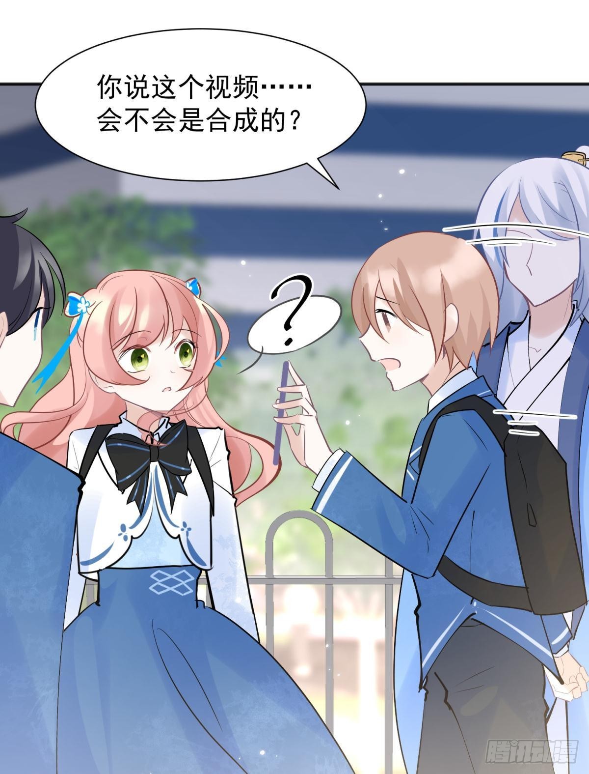 你吵到本宮學習了 - 47 分手坦白局？ - 6
