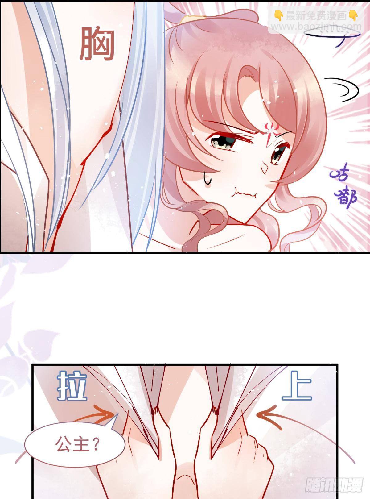 05 已婚男人就是不一样-第6话