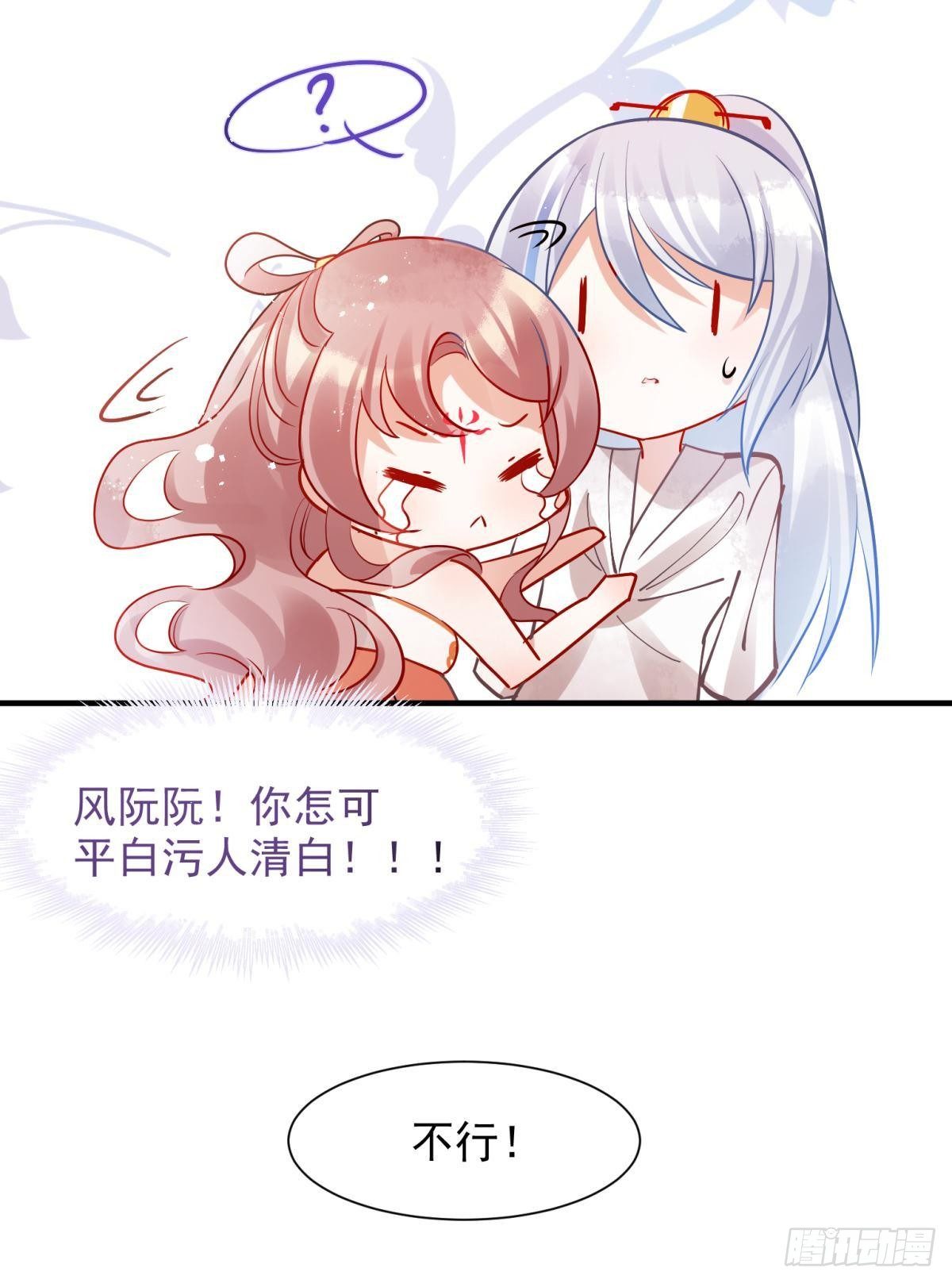 05 已婚男人就是不一样-第6话