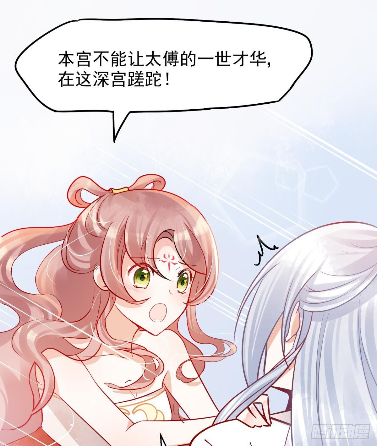 05 已婚男人就是不一样-第6话