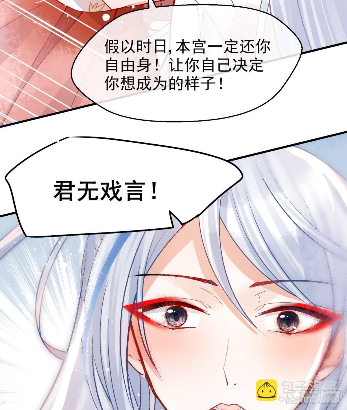 05 已婚男人就是不一样-第6话