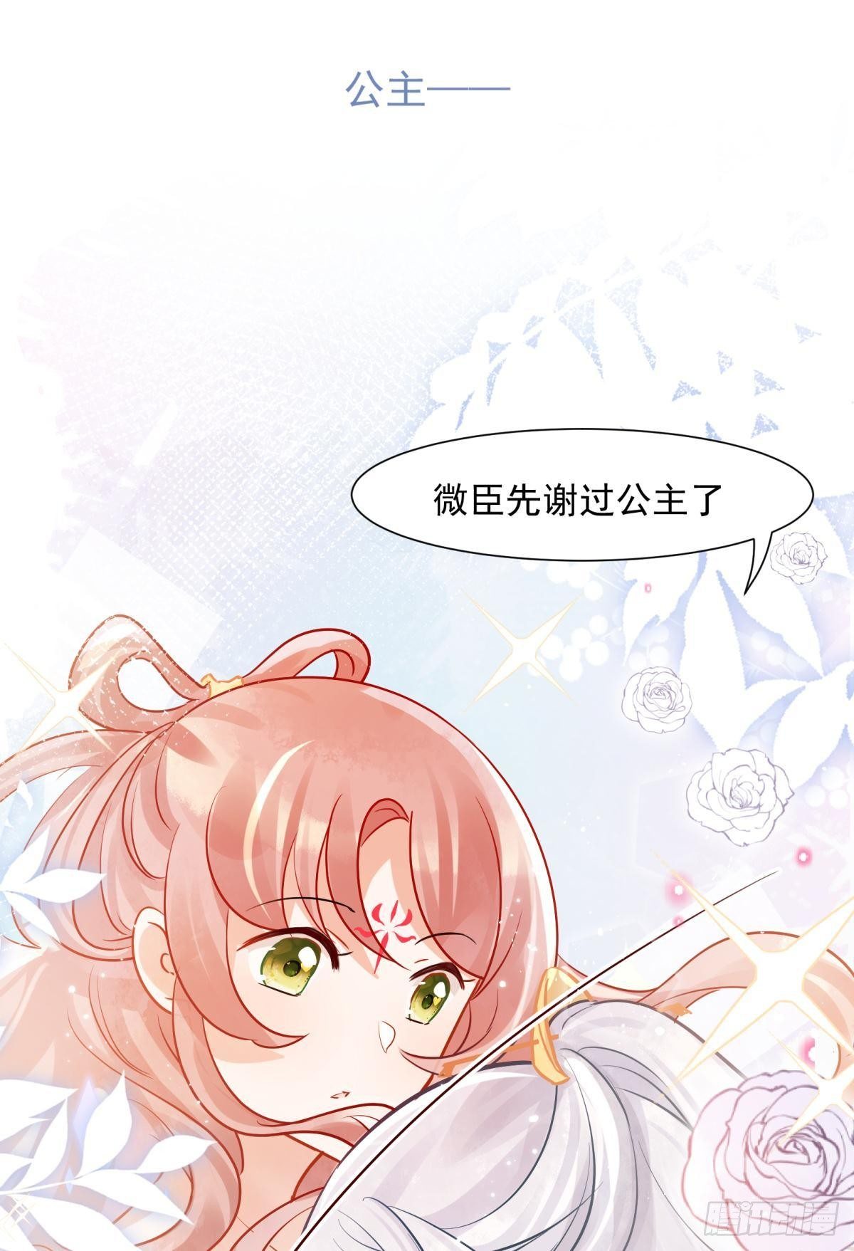 05 已婚男人就是不一样-第6话