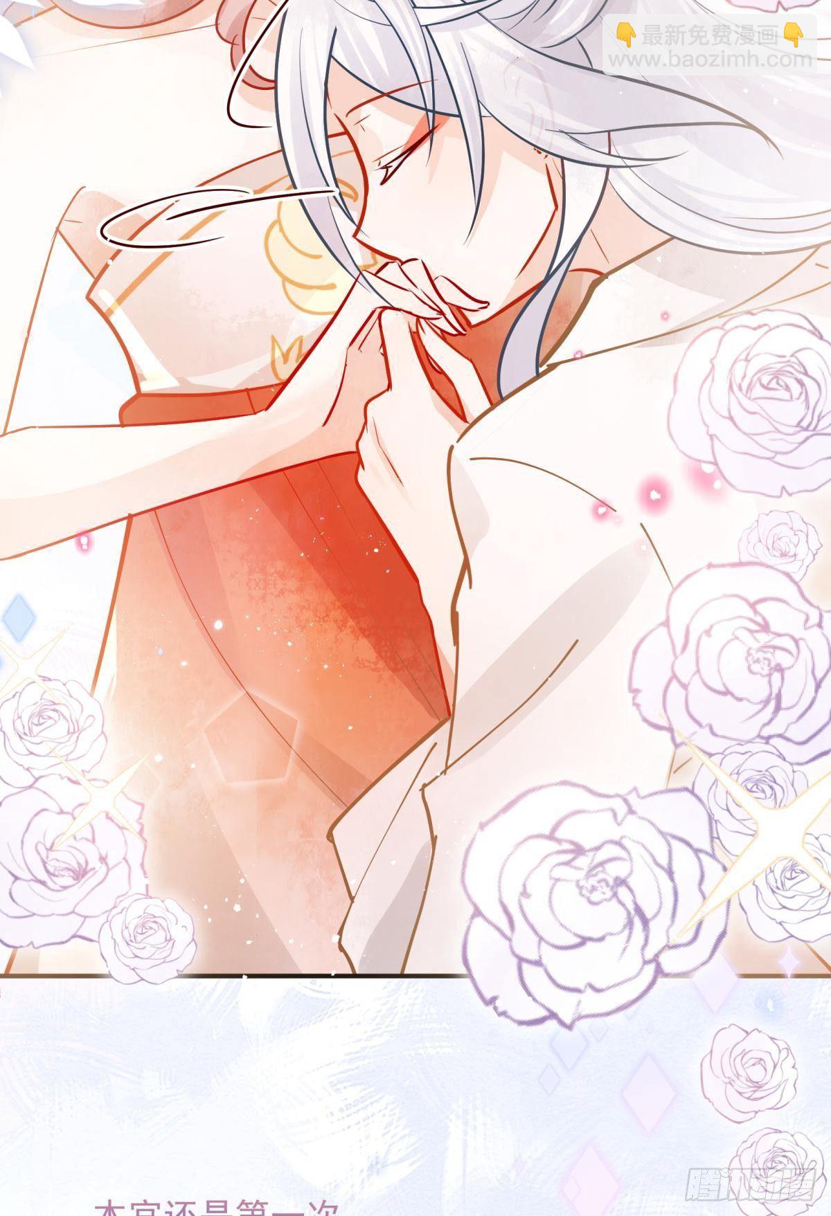 05 已婚男人就是不一样-第6话