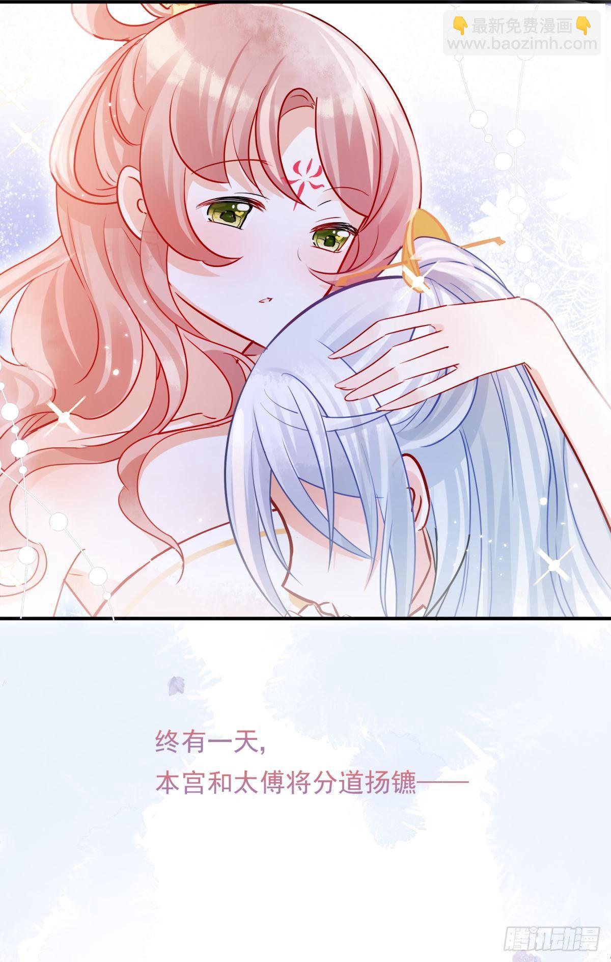 05 已婚男人就是不一样-第6话