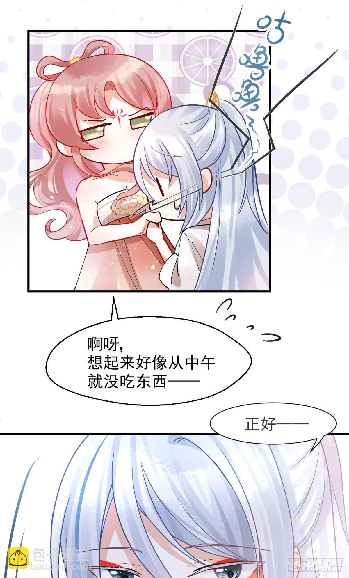 05 已婚男人就是不一样-第6话