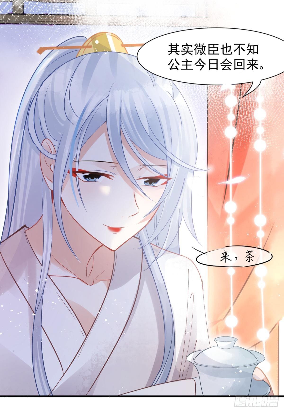 05 已婚男人就是不一样-第6话