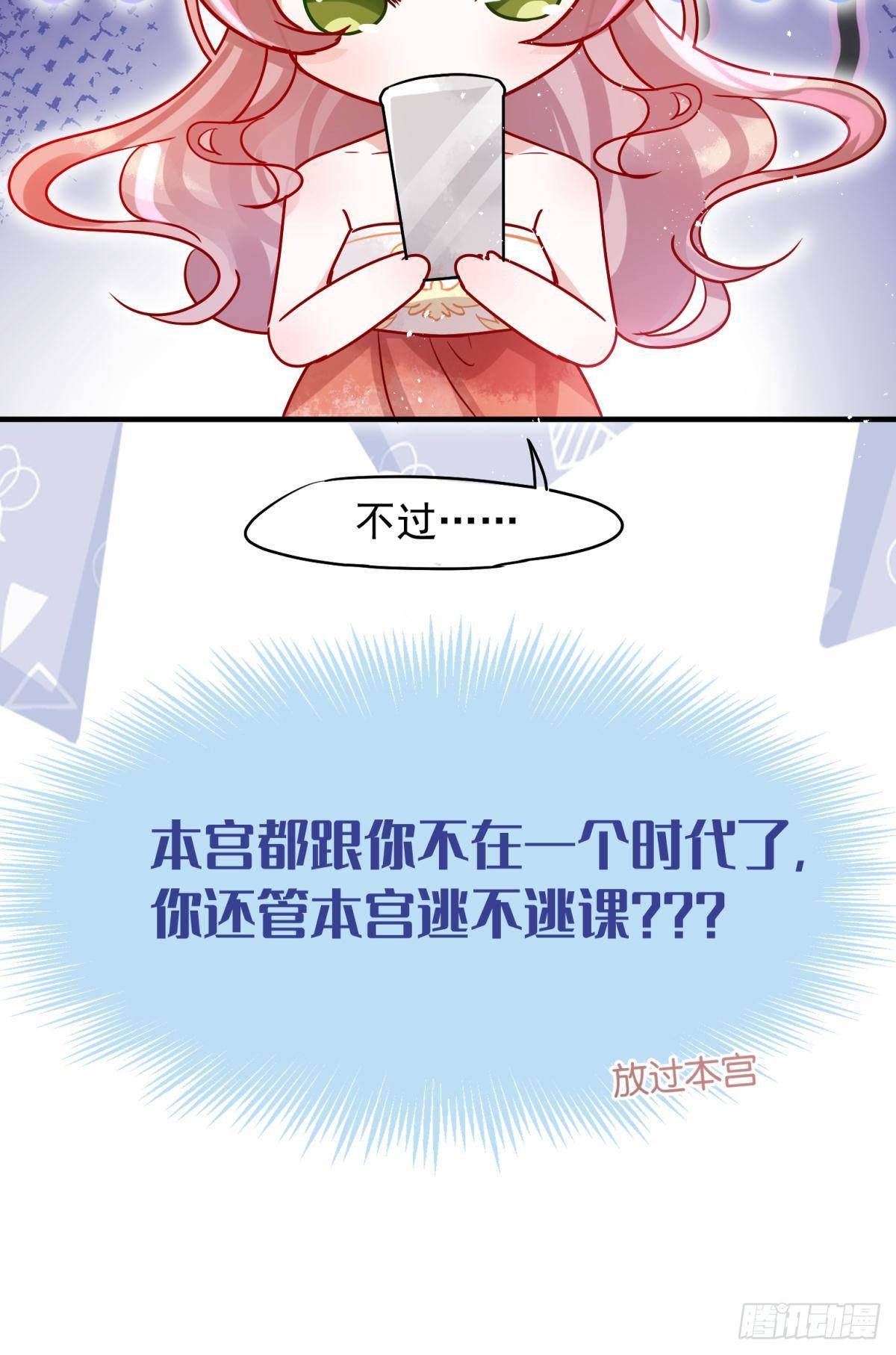 05 已婚男人就是不一样-第6话