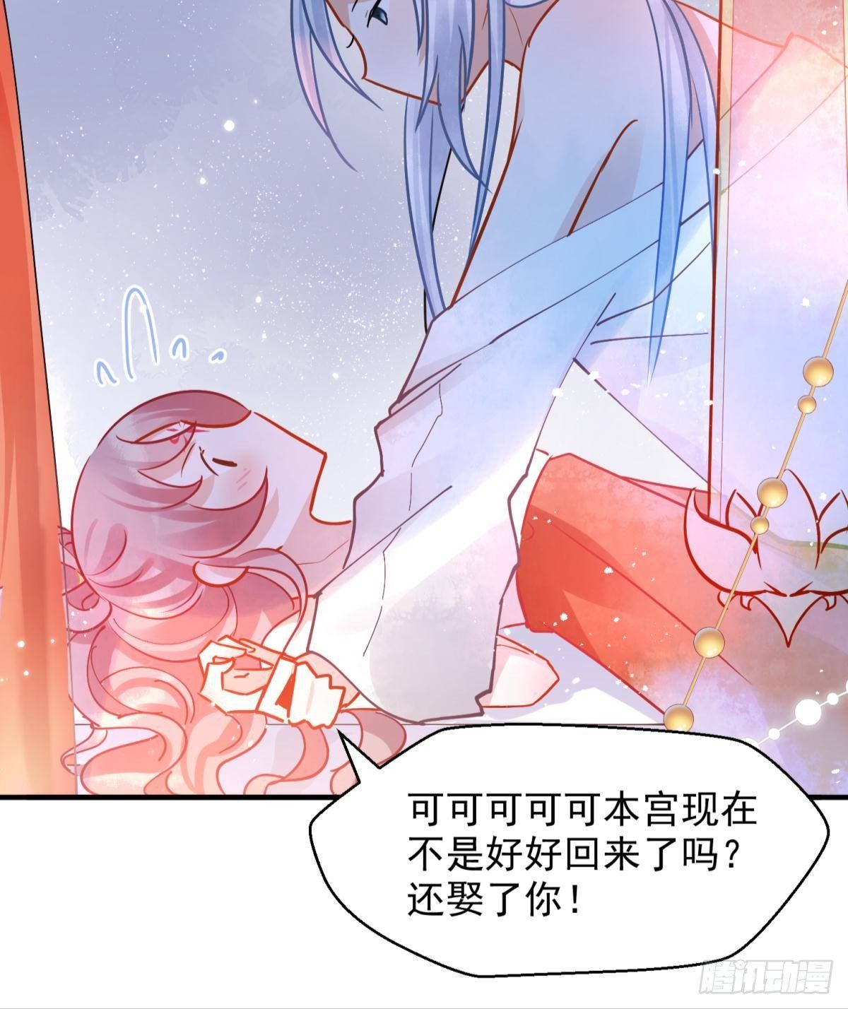 05 已婚男人就是不一样-第6话