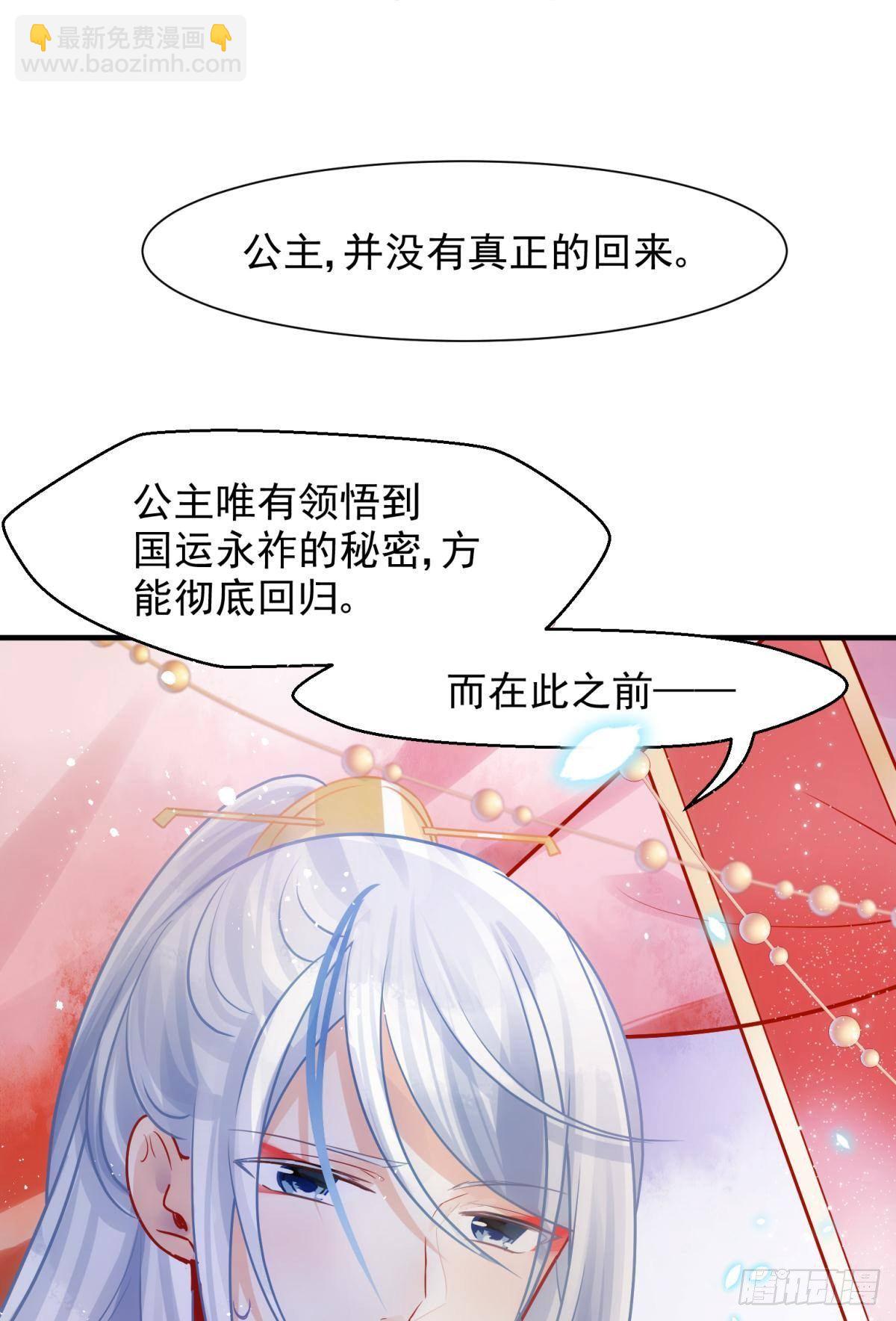 05 已婚男人就是不一样-第6话