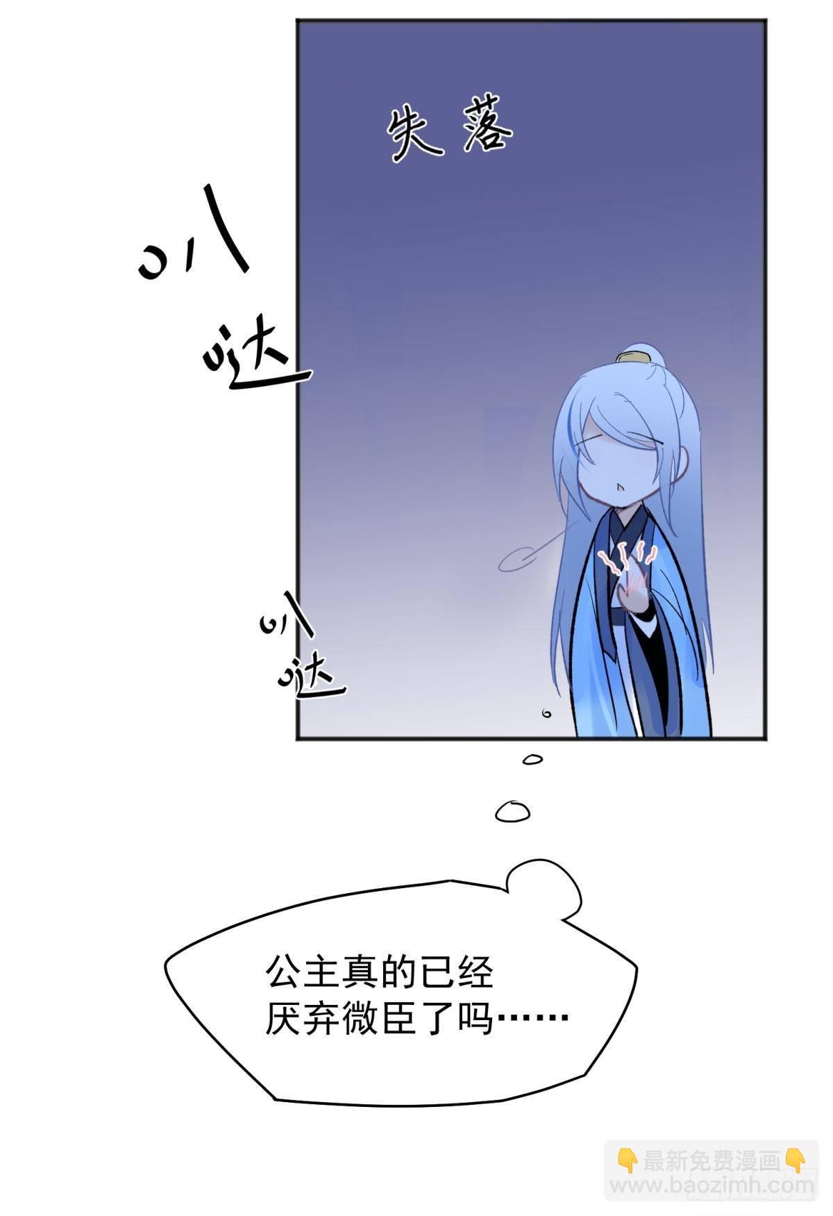 49后宫千千万，这个不行咱就换-第52话