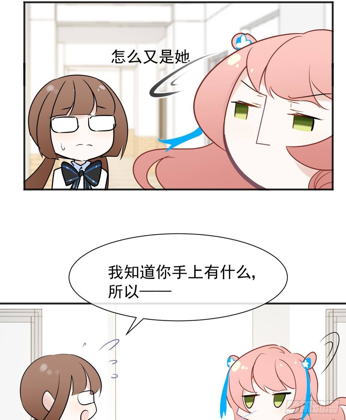 49后宫千千万，这个不行咱就换-第52话