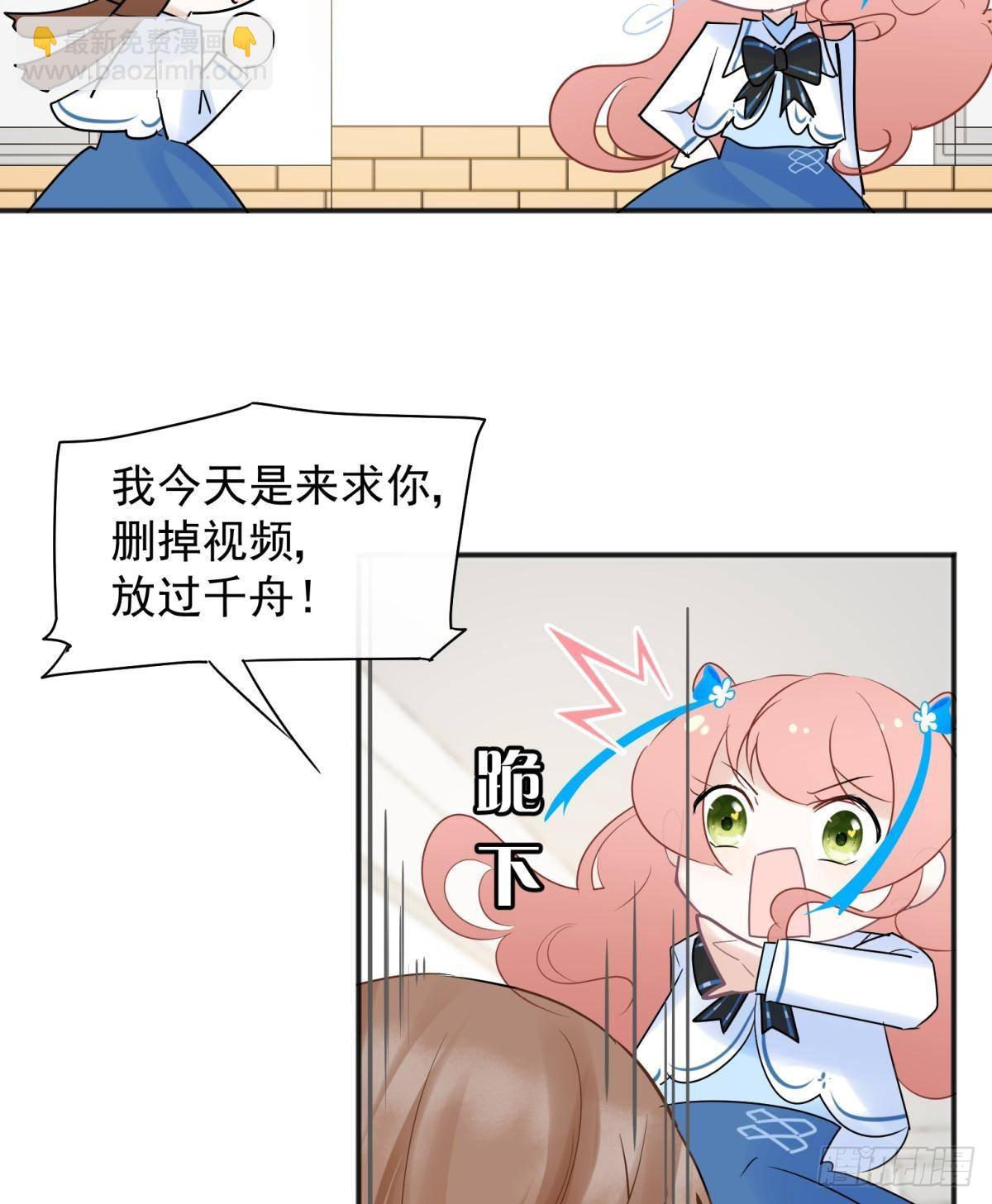 49后宫千千万，这个不行咱就换-第52话