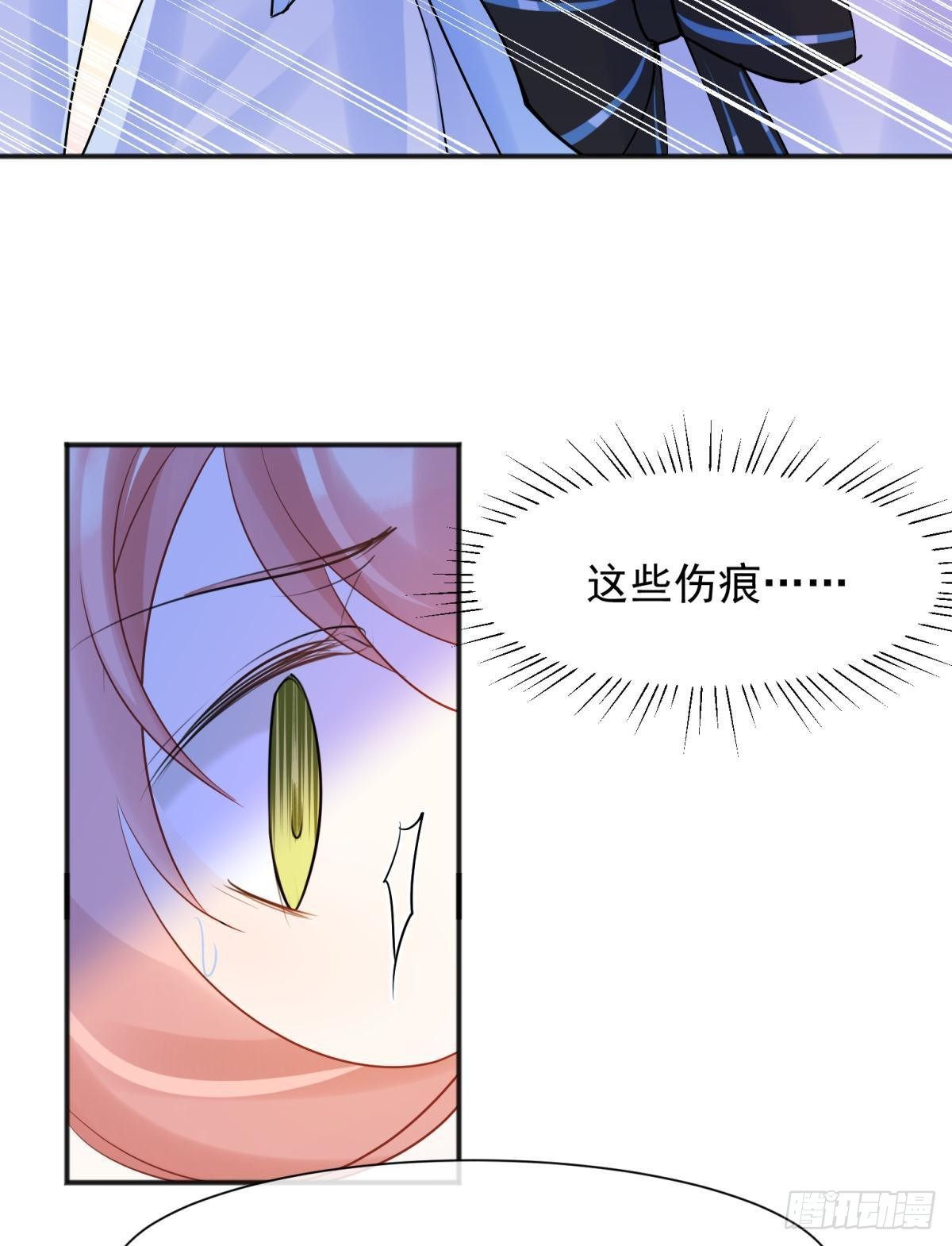 49后宫千千万，这个不行咱就换-第52话