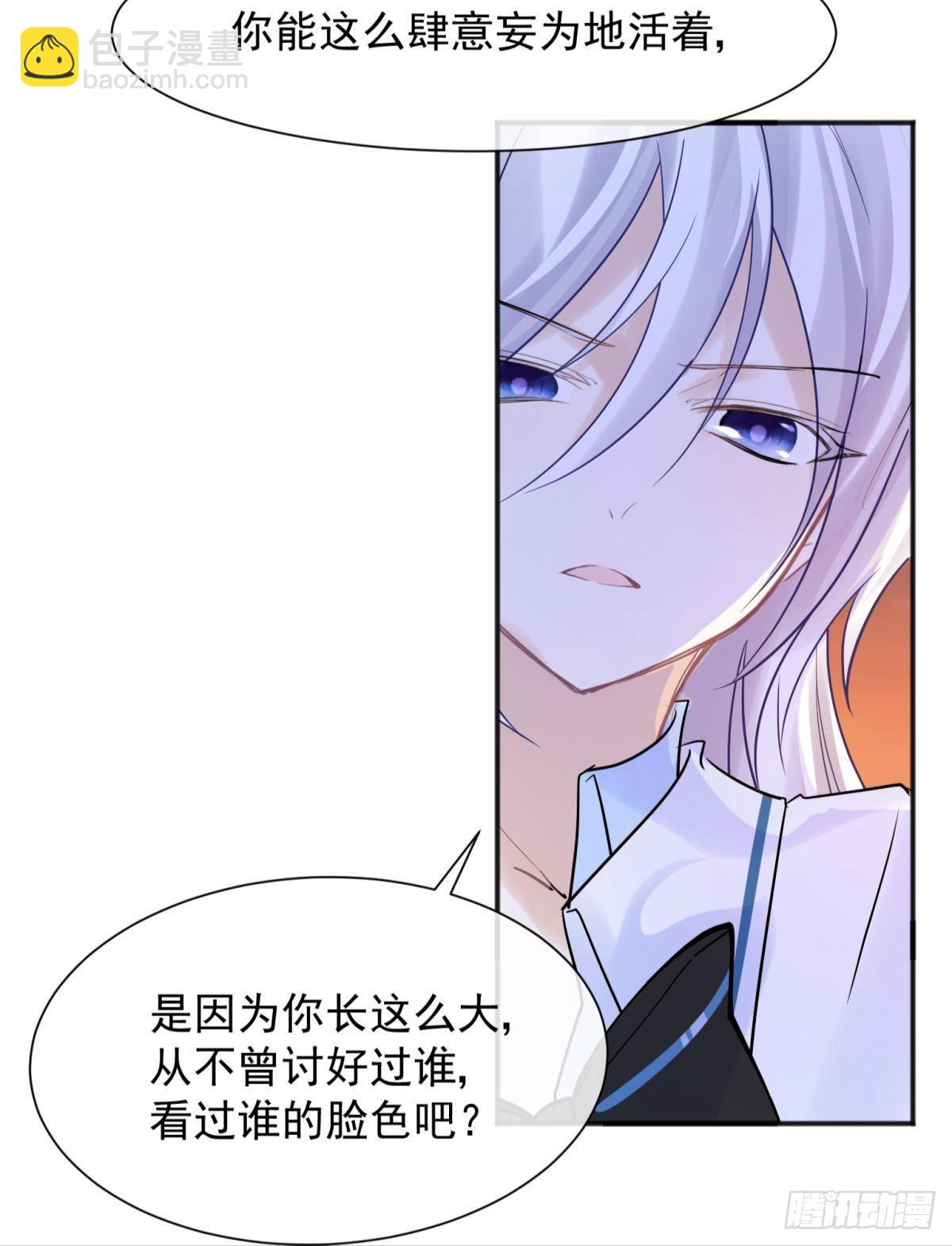 49后宫千千万，这个不行咱就换-第52话