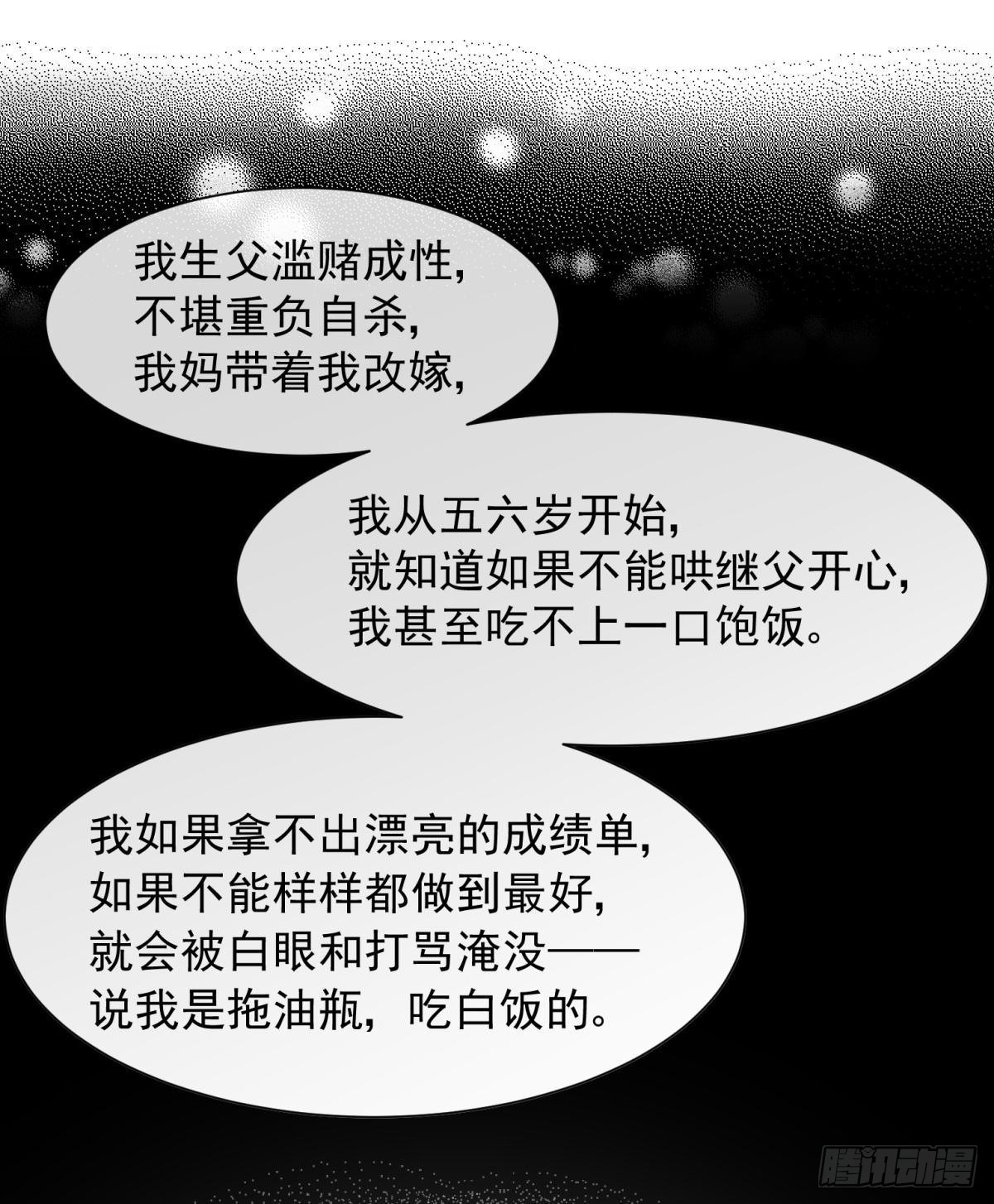 你吵到本宫学习了 - 49后宫千千万，这个不行咱就换 - 3