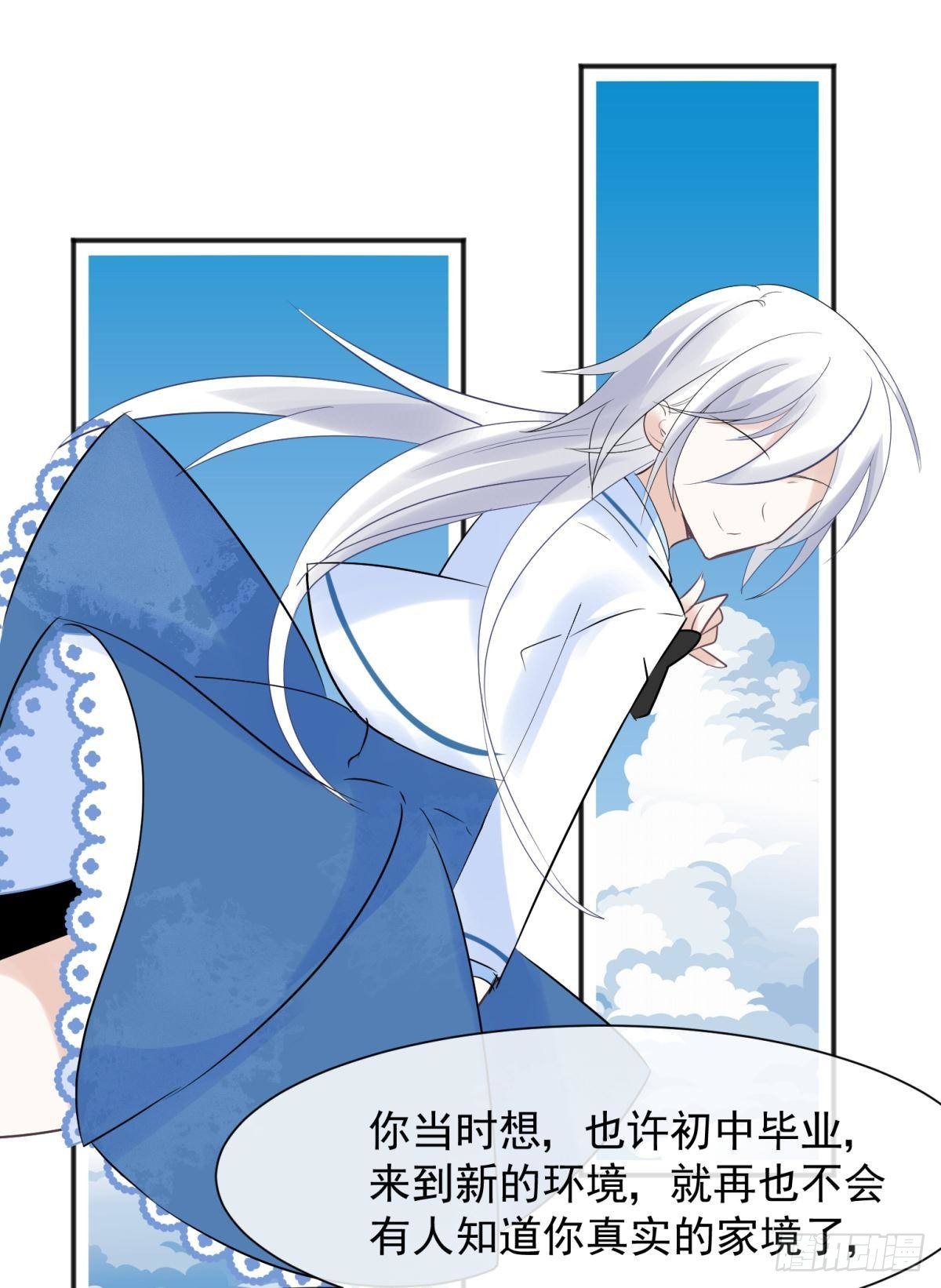 49后宫千千万，这个不行咱就换-第52话