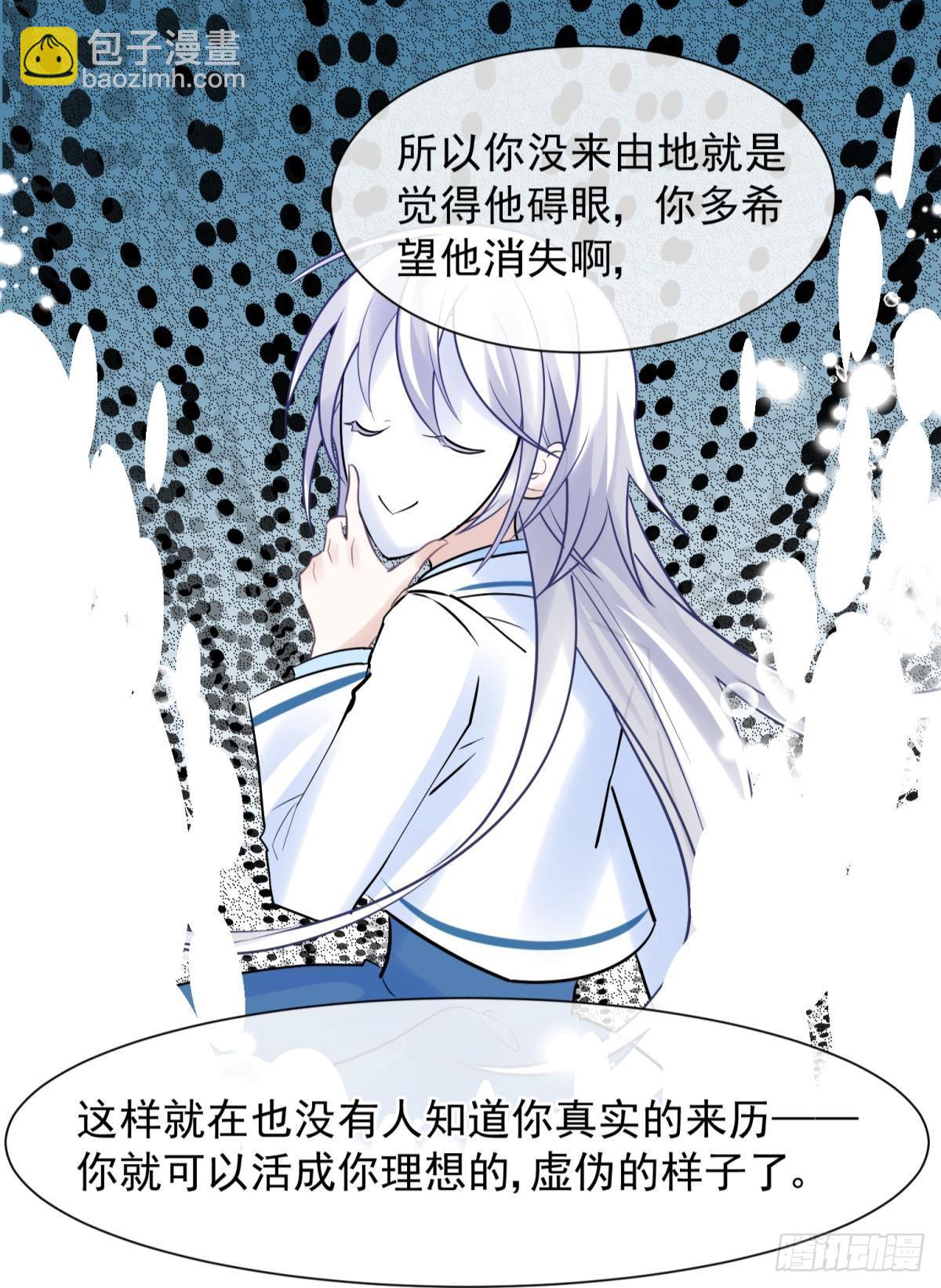 49后宫千千万，这个不行咱就换-第52话