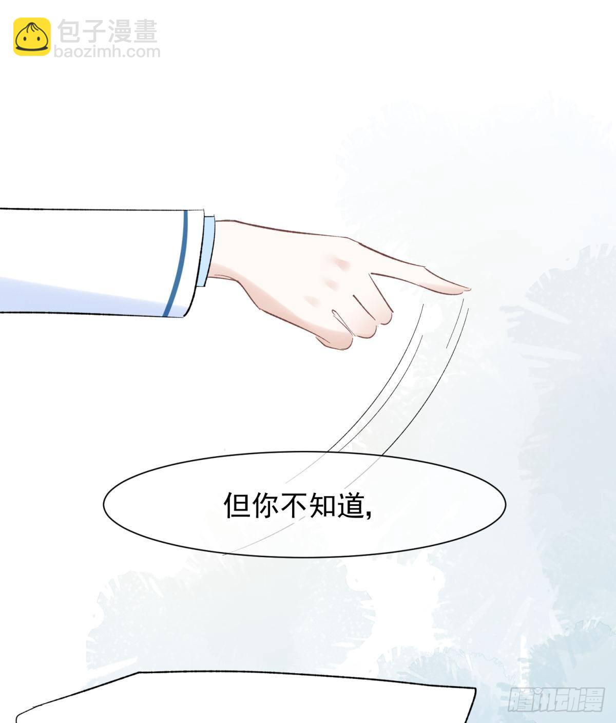 49后宫千千万，这个不行咱就换-第52话