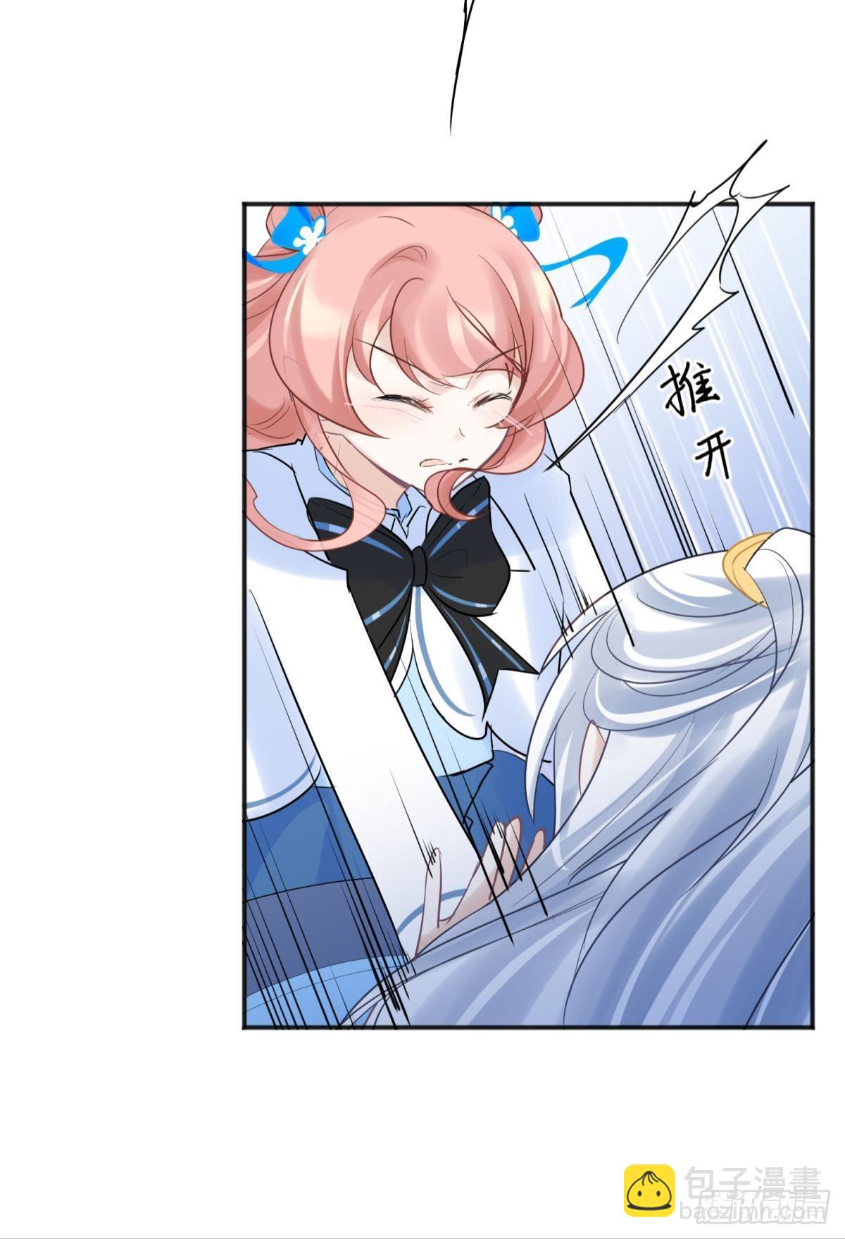 49后宫千千万，这个不行咱就换-第52话