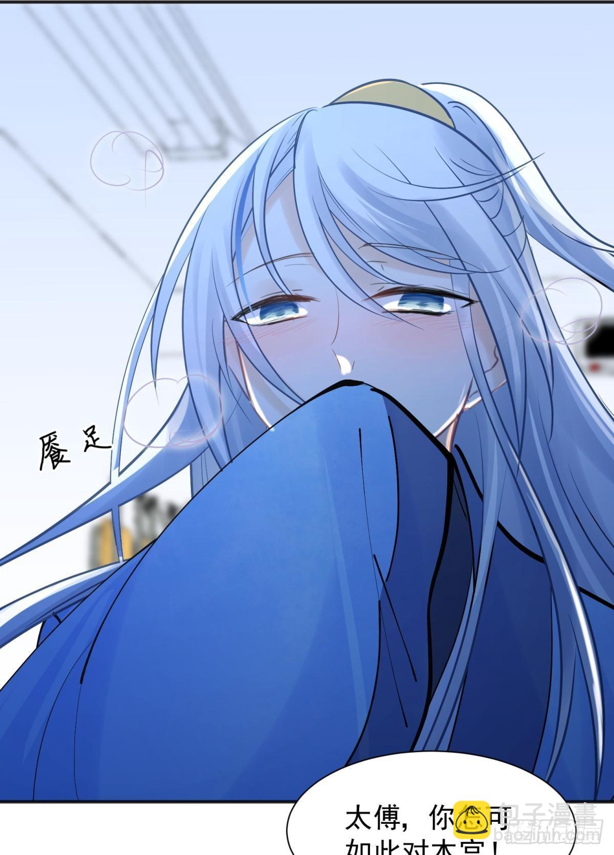 49后宫千千万，这个不行咱就换-第52话