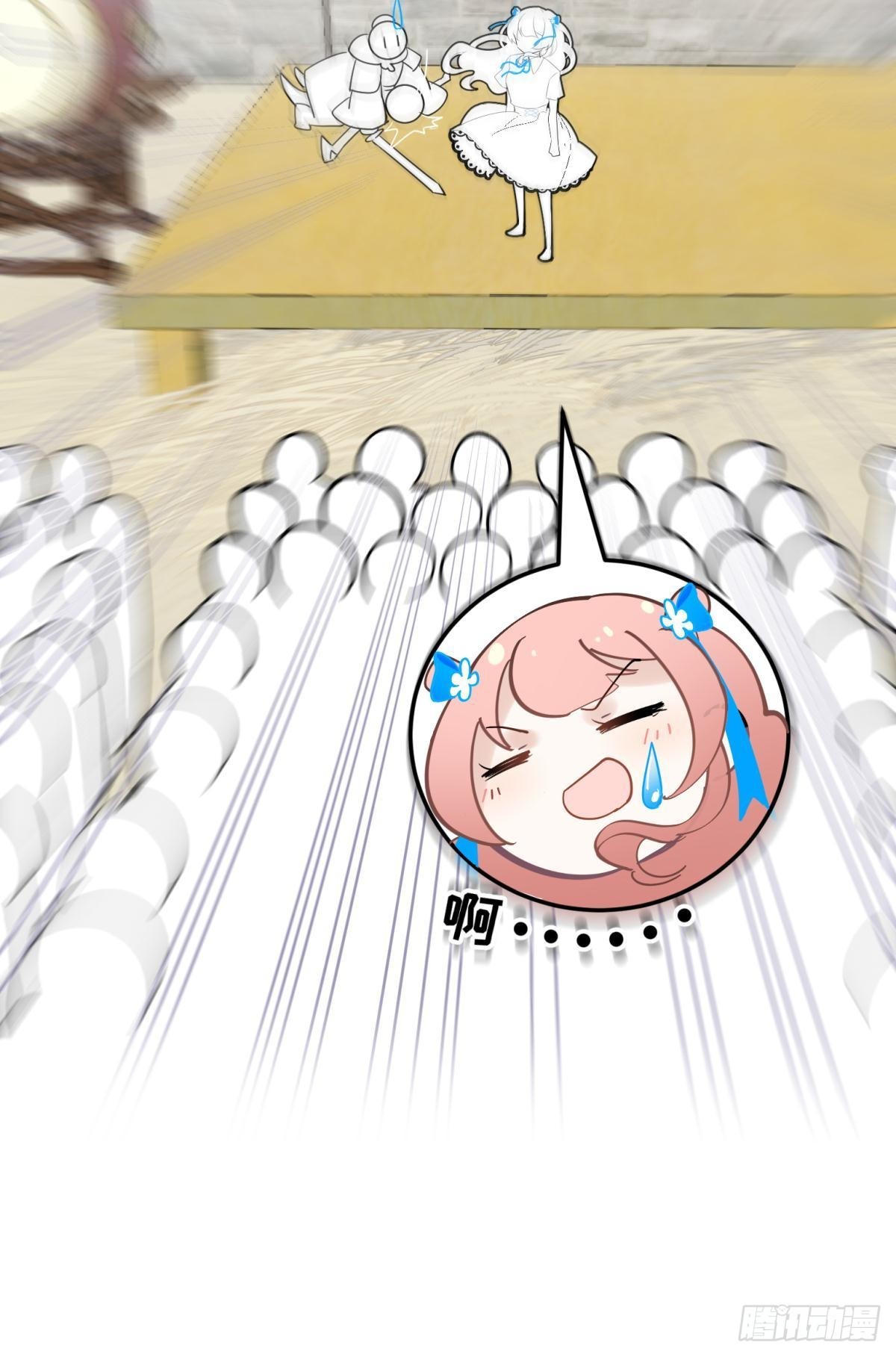 51我们女生想要什么就要搞到手(1/2)-第54话