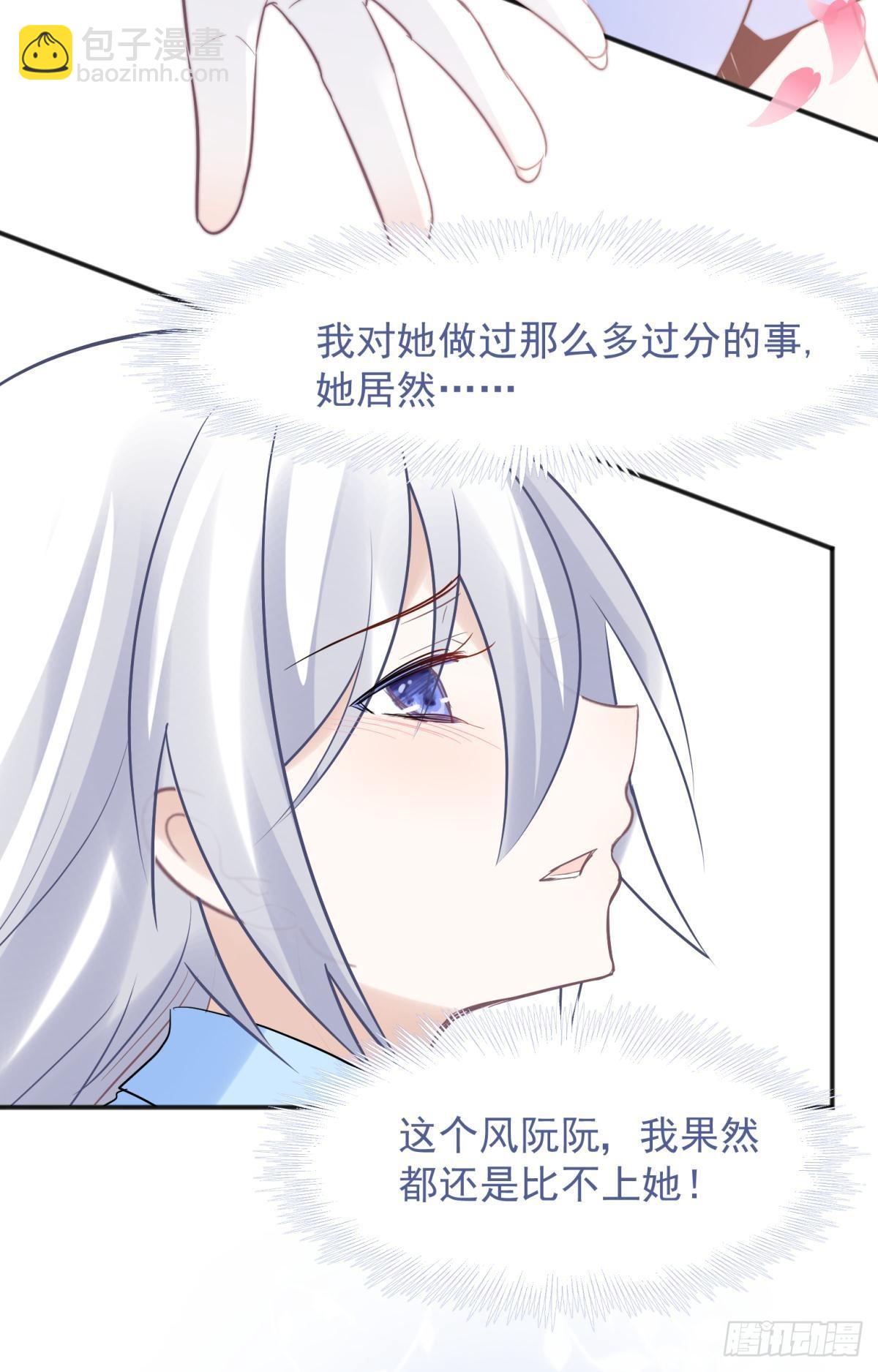 51我们女生想要什么就要搞到手(1/2)-第54话