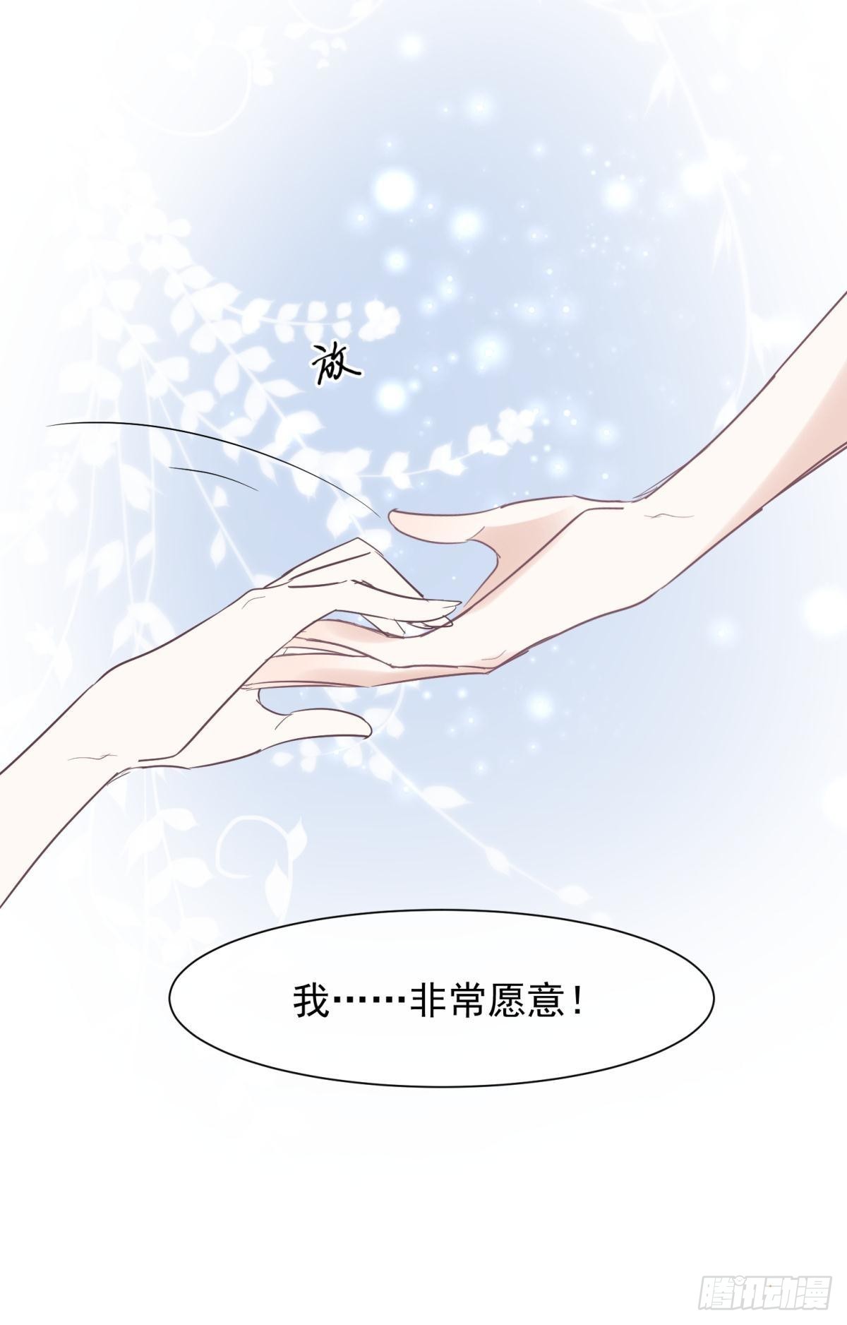 51我们女生想要什么就要搞到手(1/2)-第54话