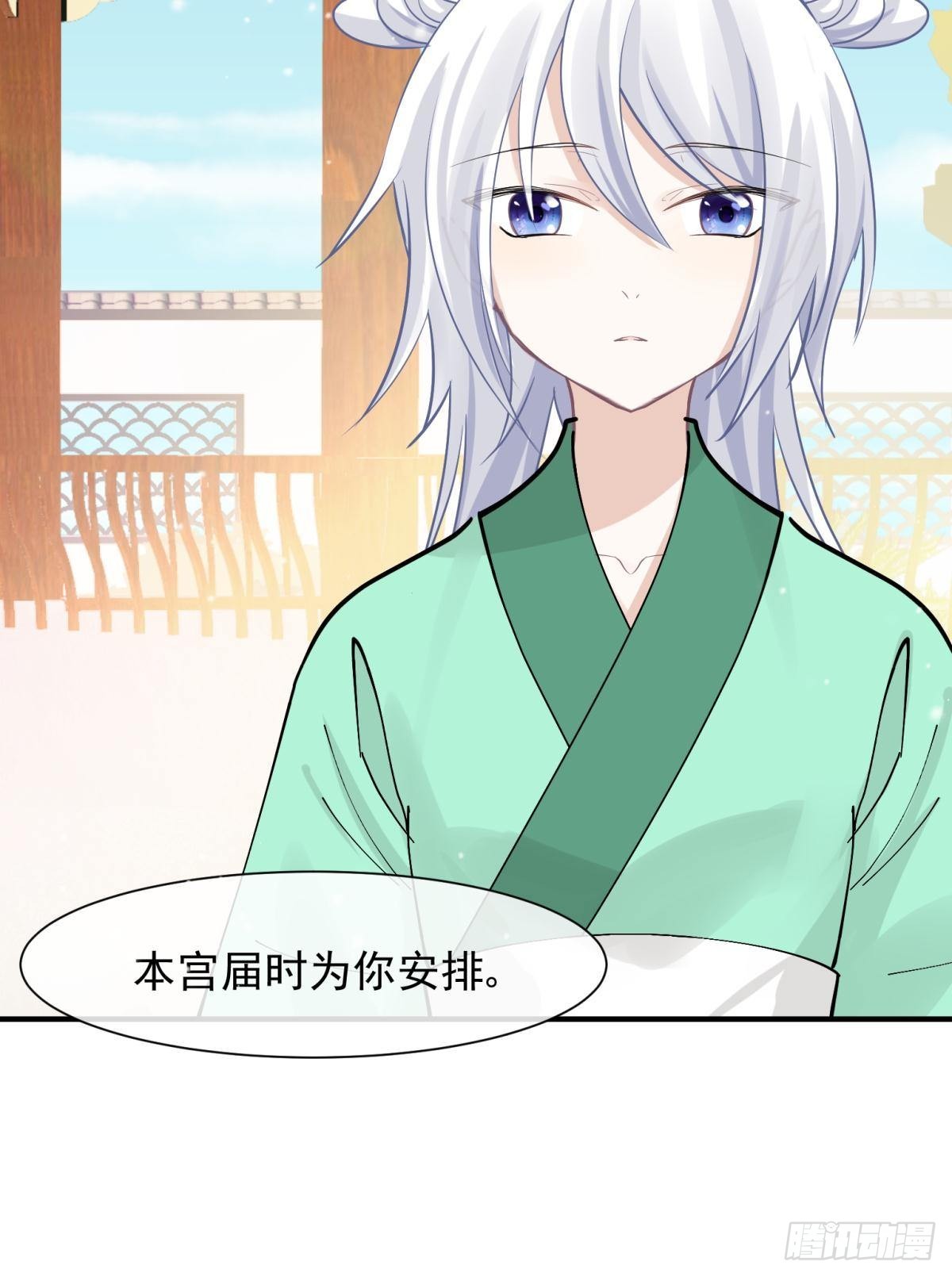 51我们女生想要什么就要搞到手(1/2)-第54话