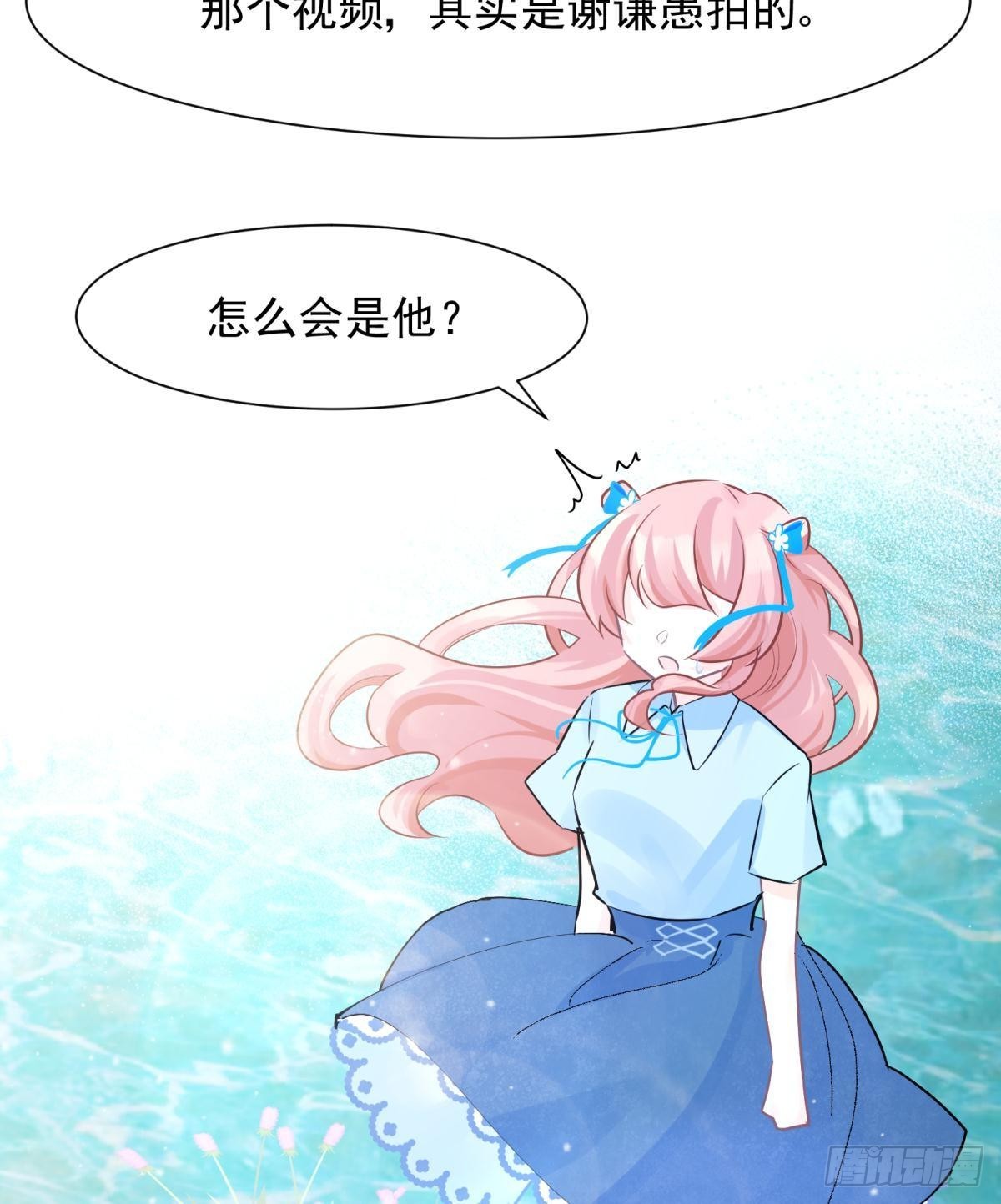 51我们女生想要什么就要搞到手(1/2)-第54话