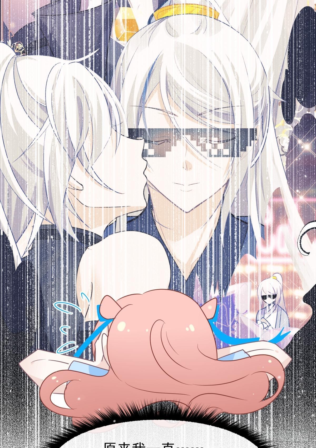 51我们女生想要什么就要搞到手(1/2)-第54话