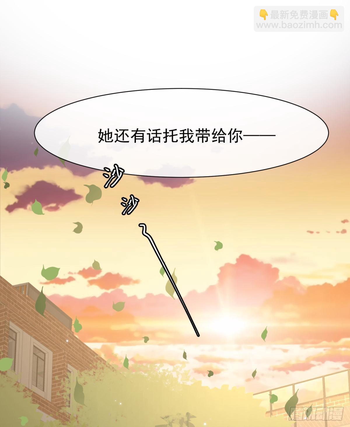 51我们女生想要什么就要搞到手(1/2)-第54话