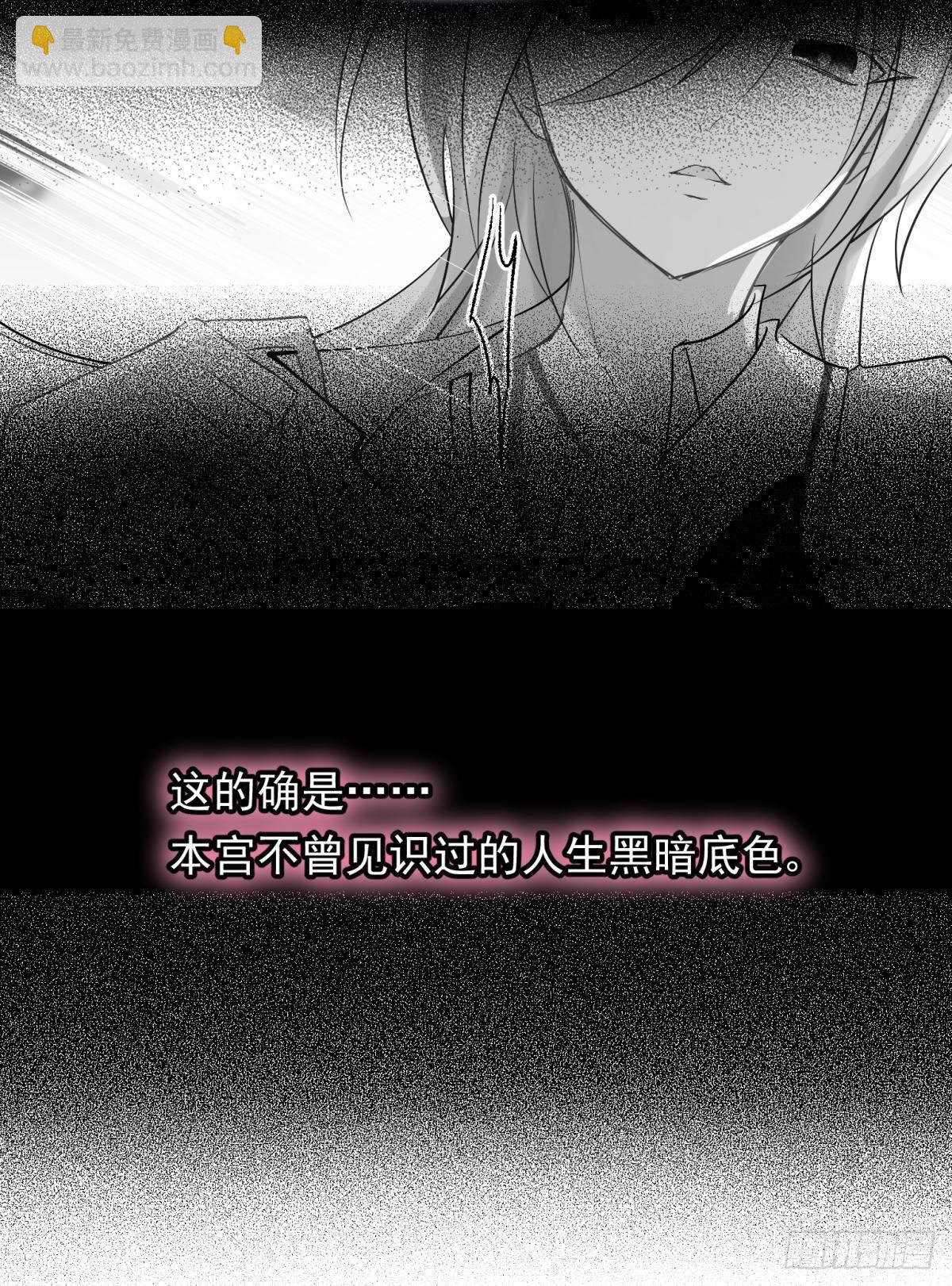 51我们女生想要什么就要搞到手(1/2)-第54话