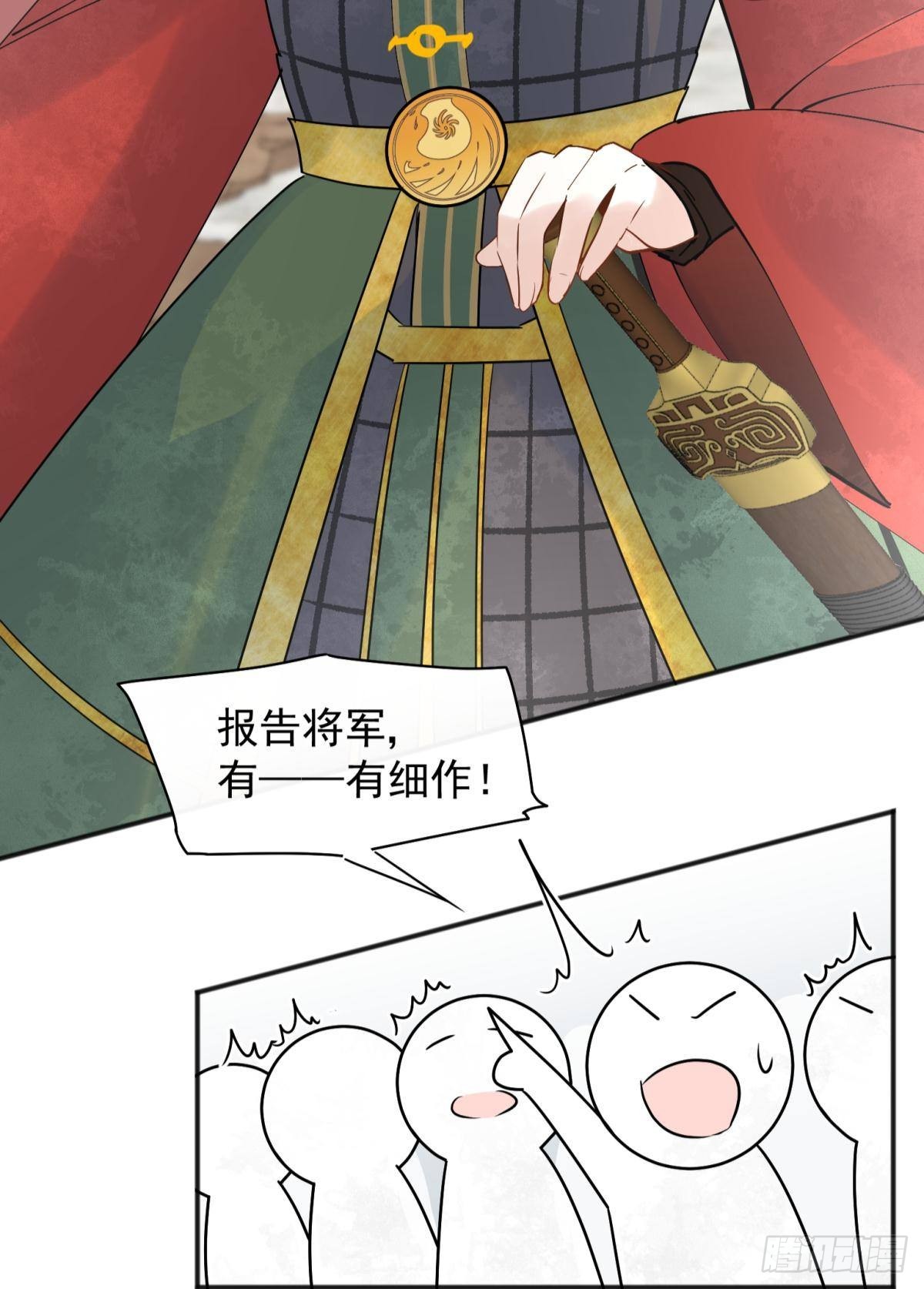 51我们女生想要什么就要搞到手(1/2)-第54话