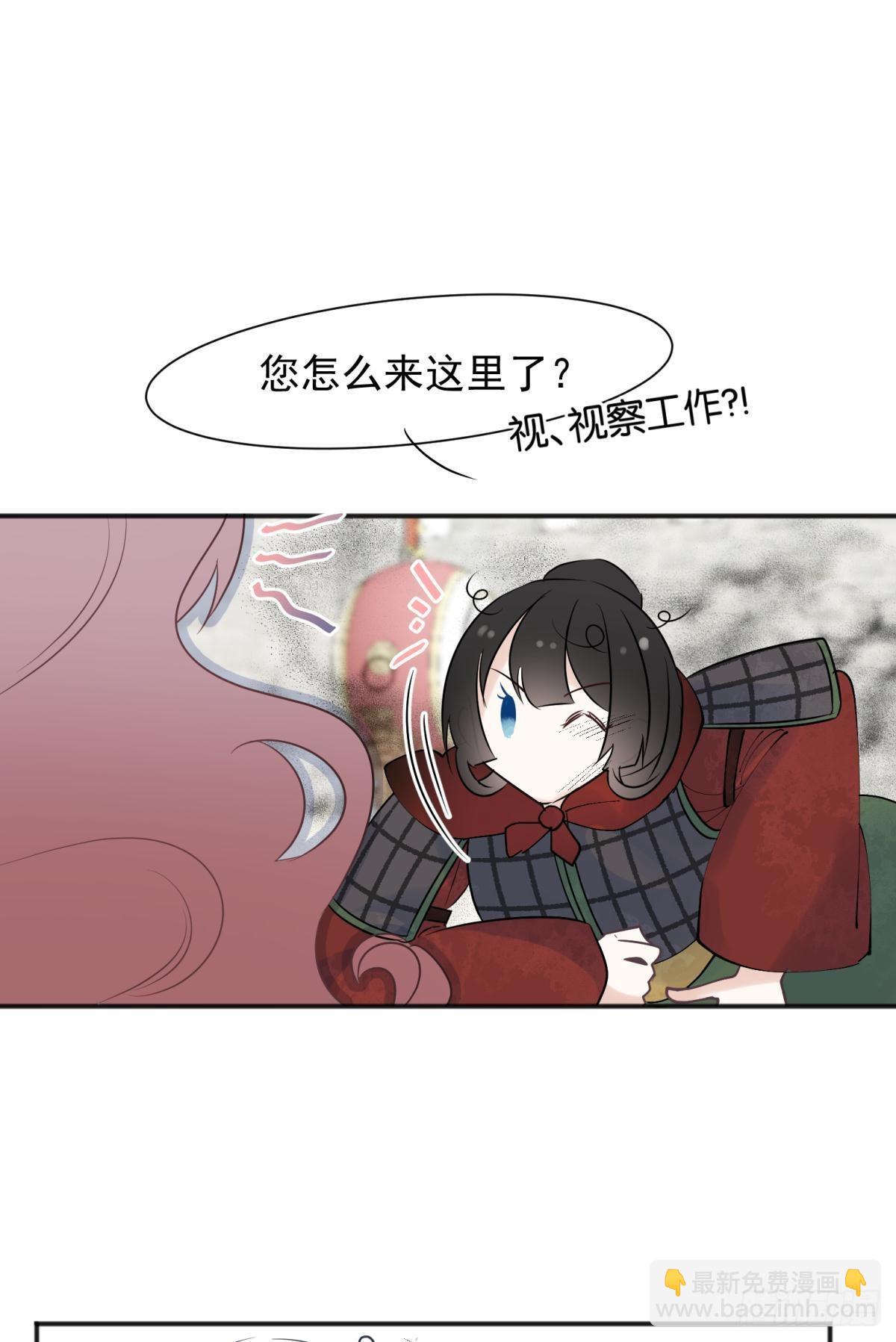 51我们女生想要什么就要搞到手(1/2)-第54话