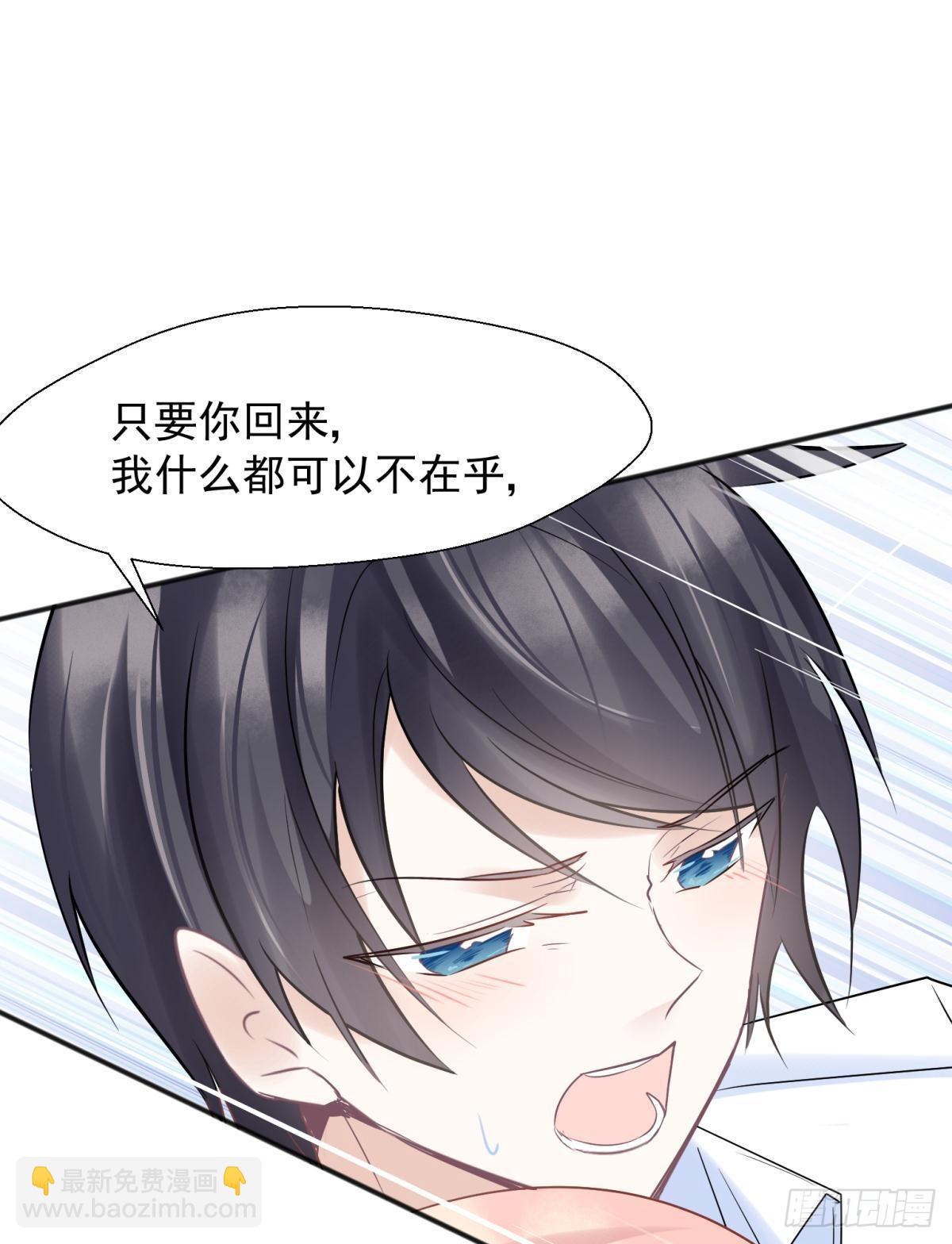 53跑路前圆房again！-第56话