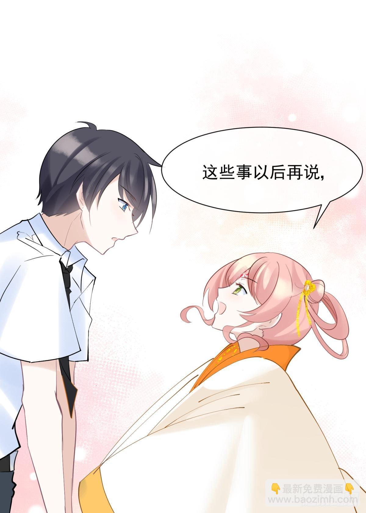 53跑路前圆房again！-第56话