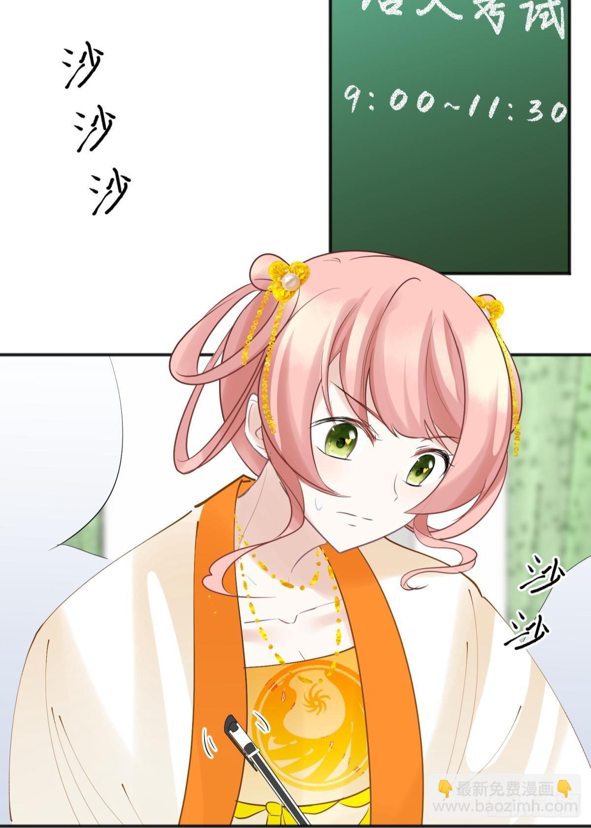 53跑路前圆房again！-第56话