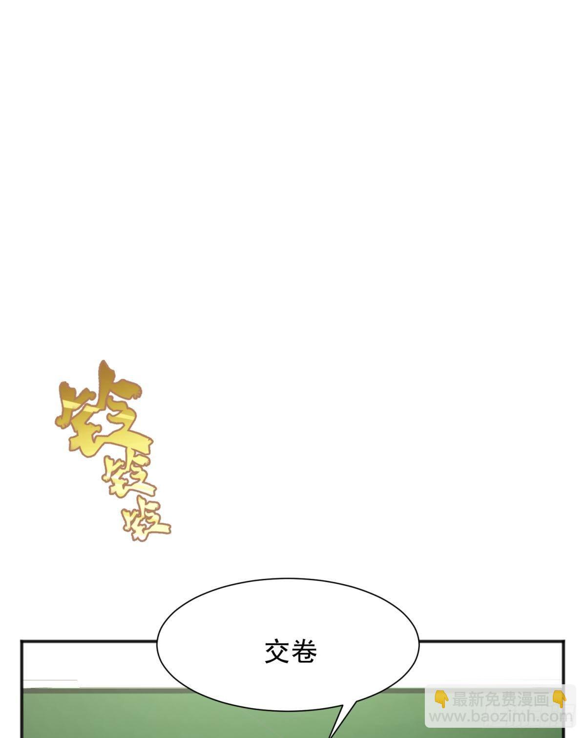 53跑路前圆房again！-第56话