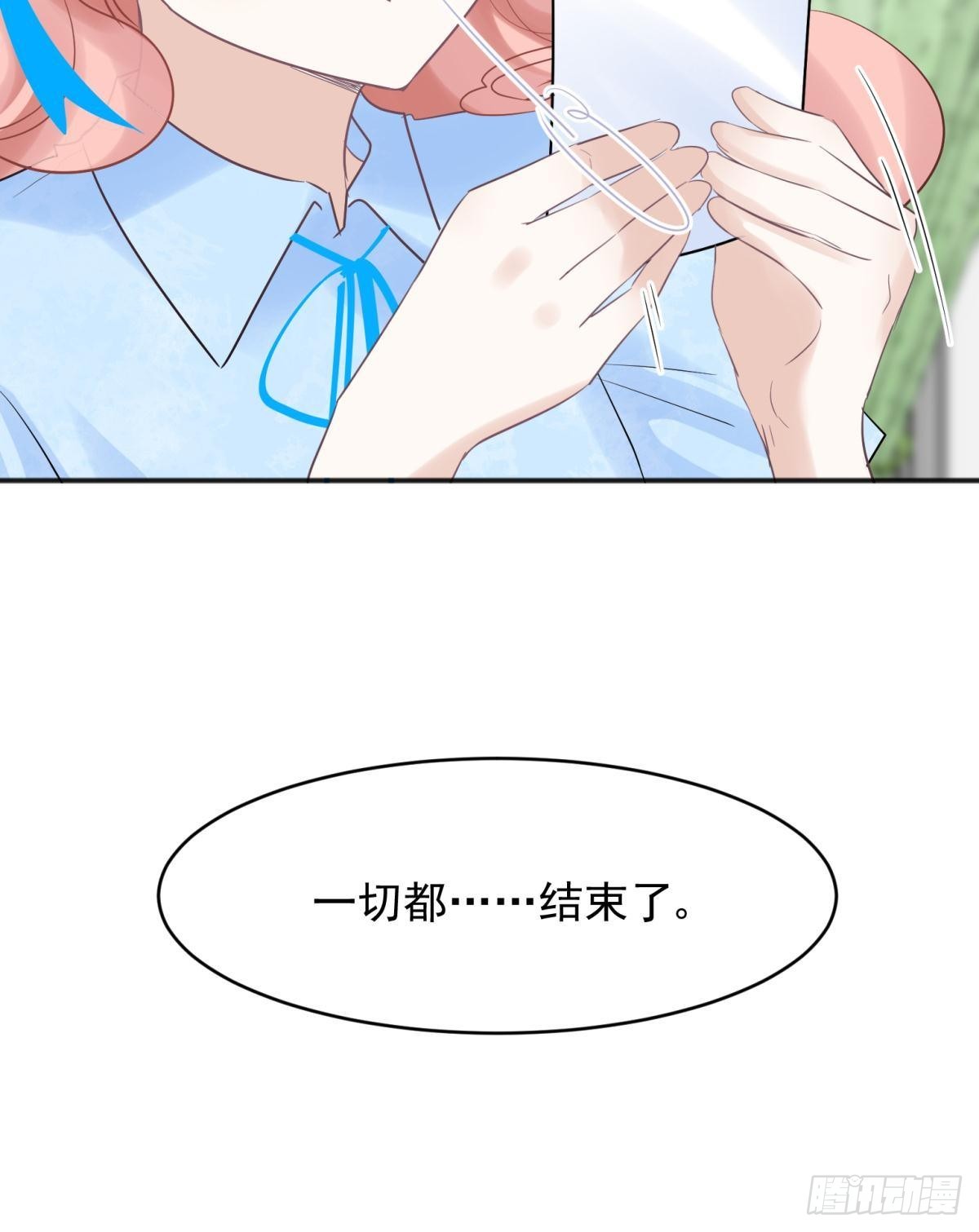 53跑路前圆房again！-第56话